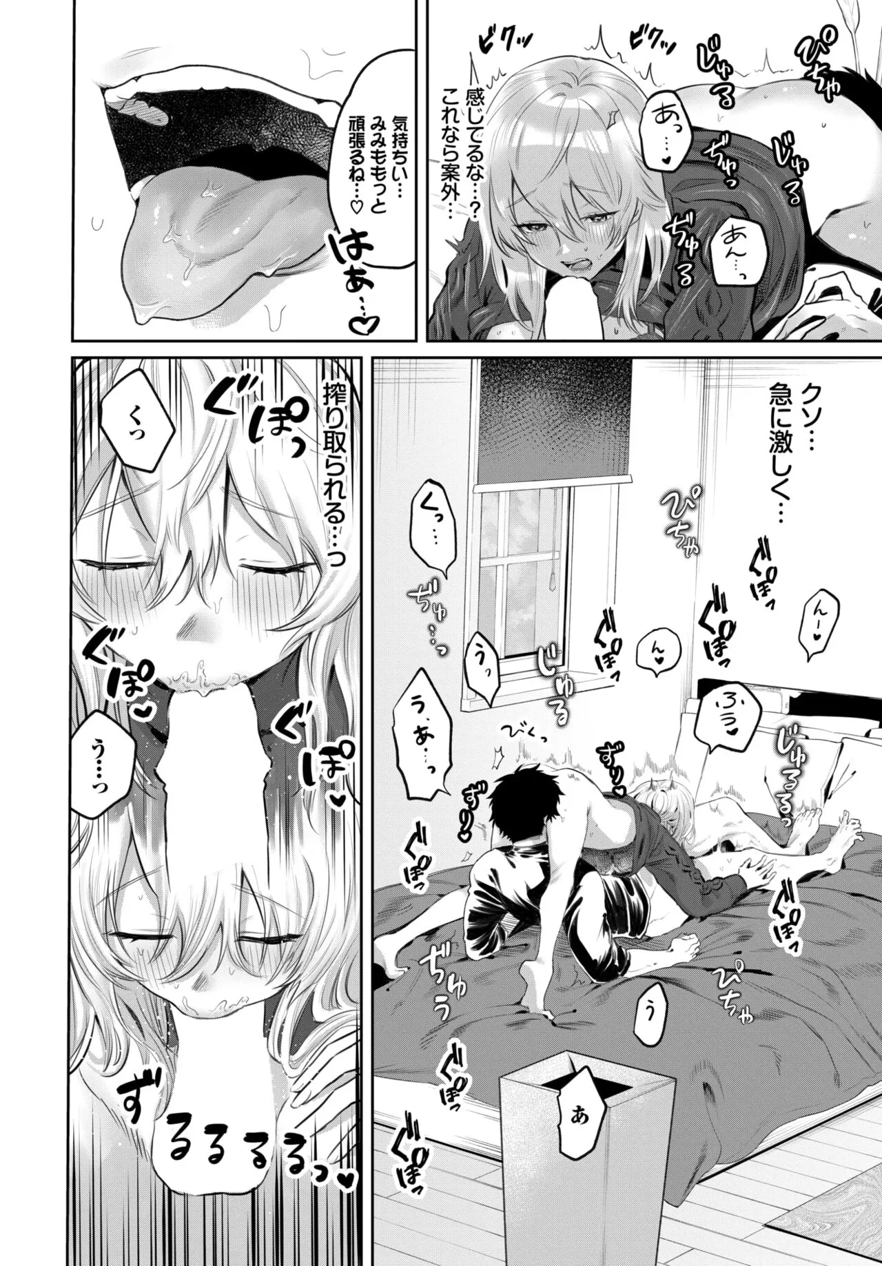 Page 284