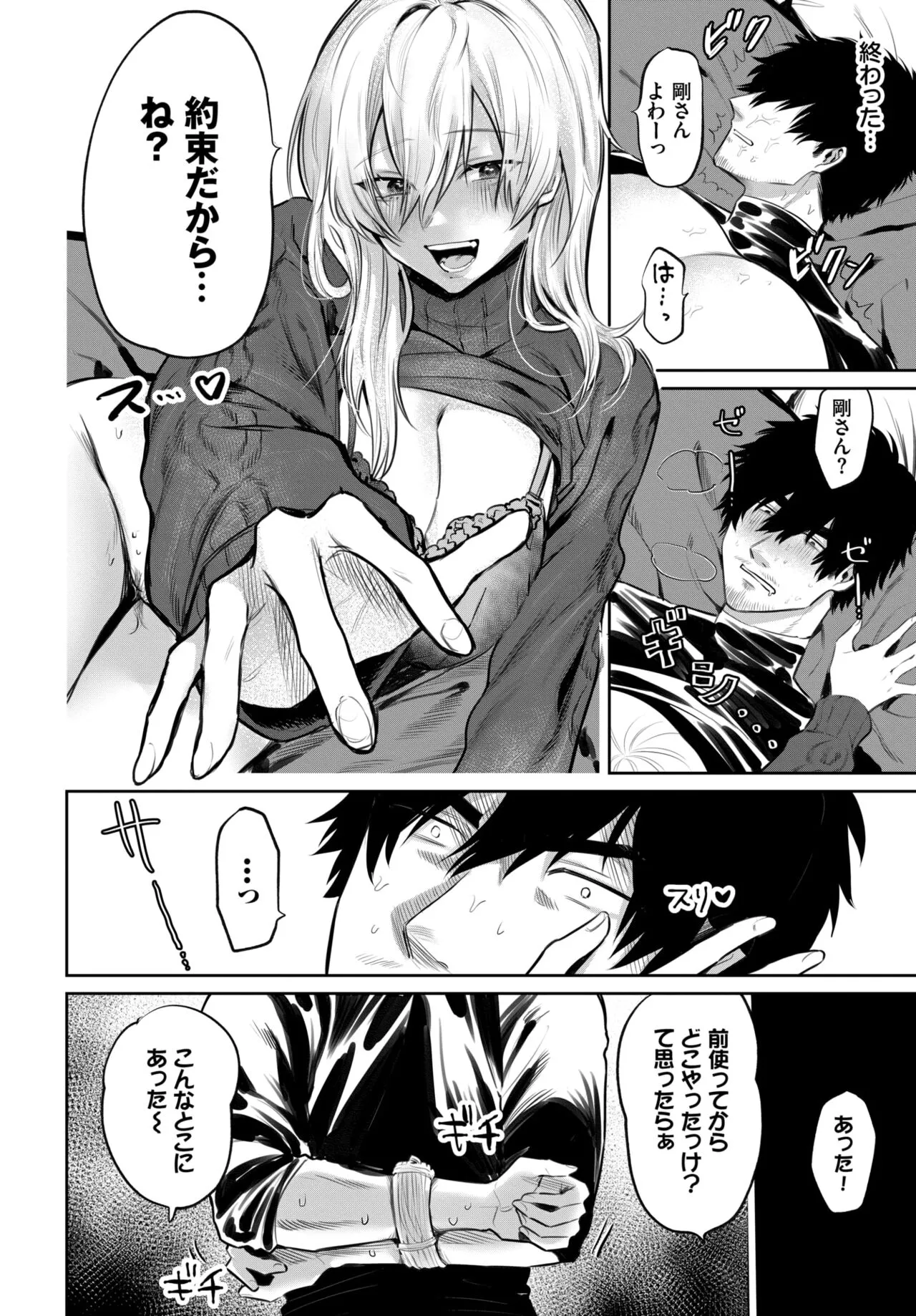 Page 286