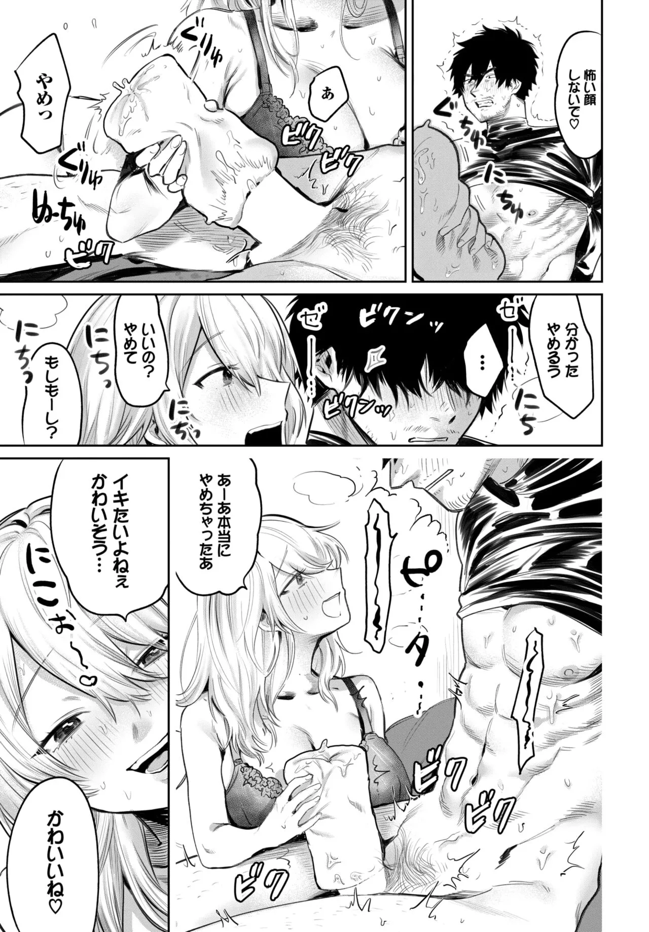 Page 289