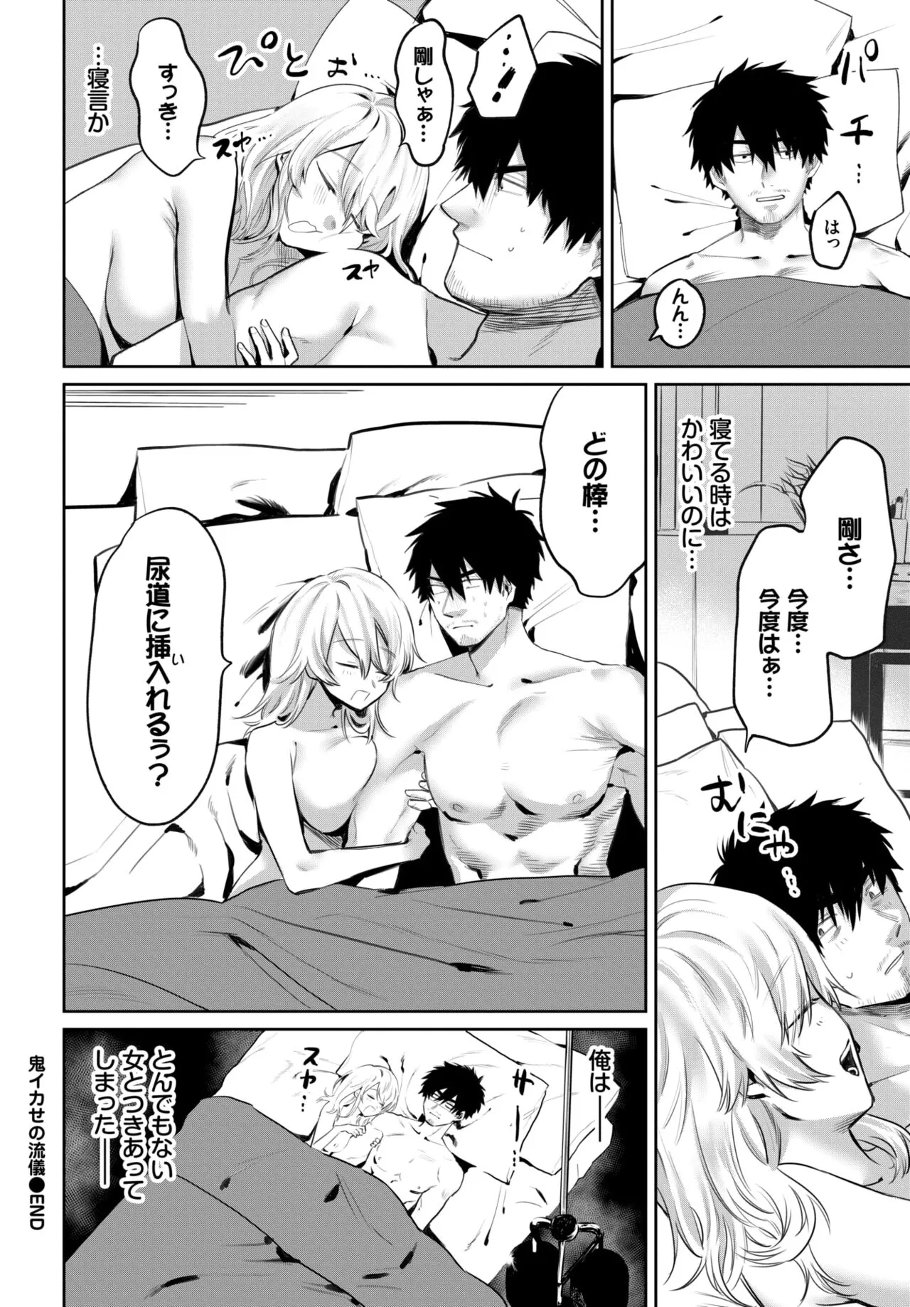 Page 298