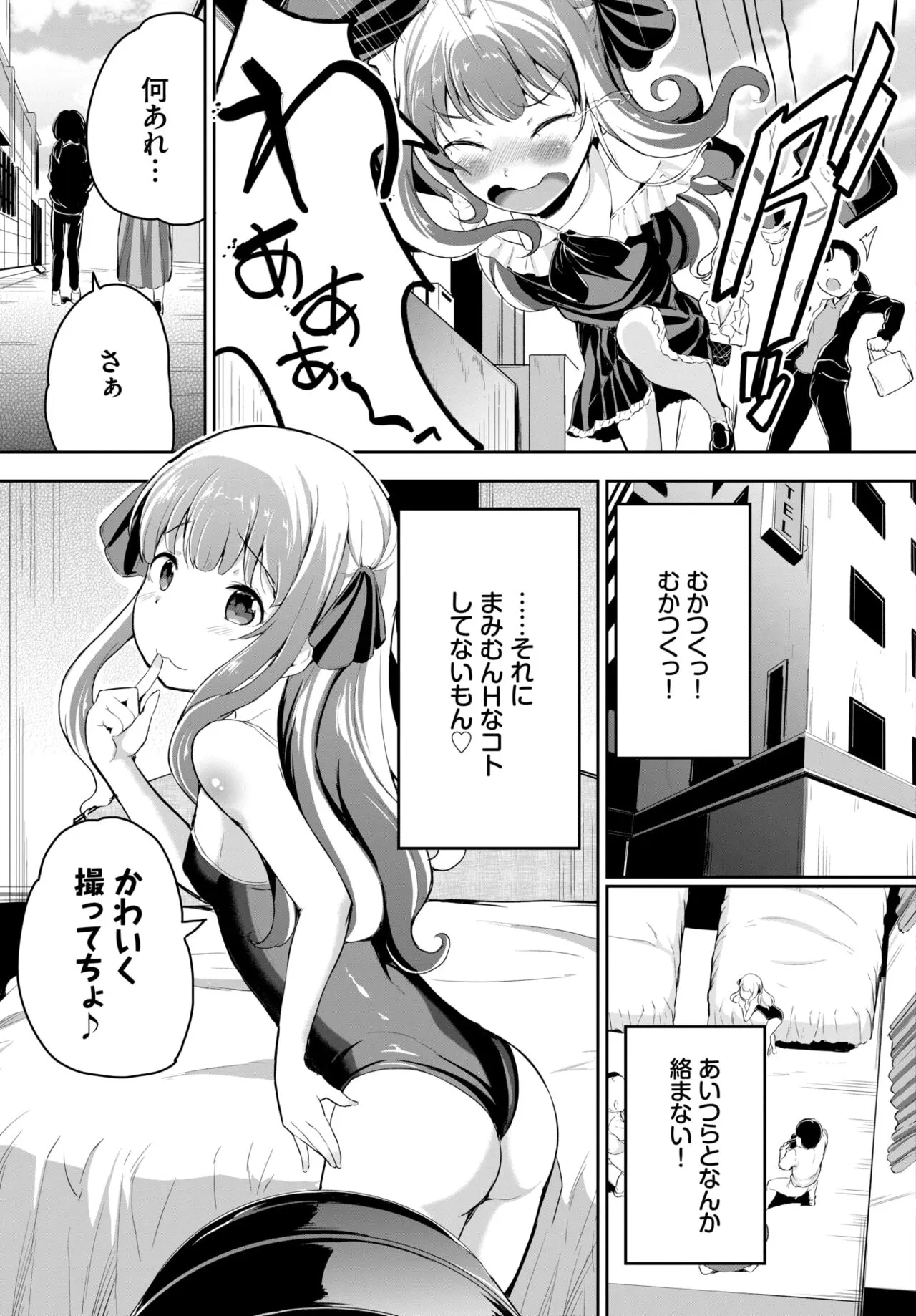 Page 301