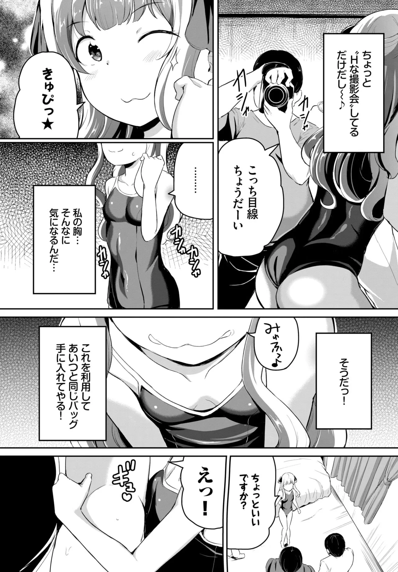 Page 302