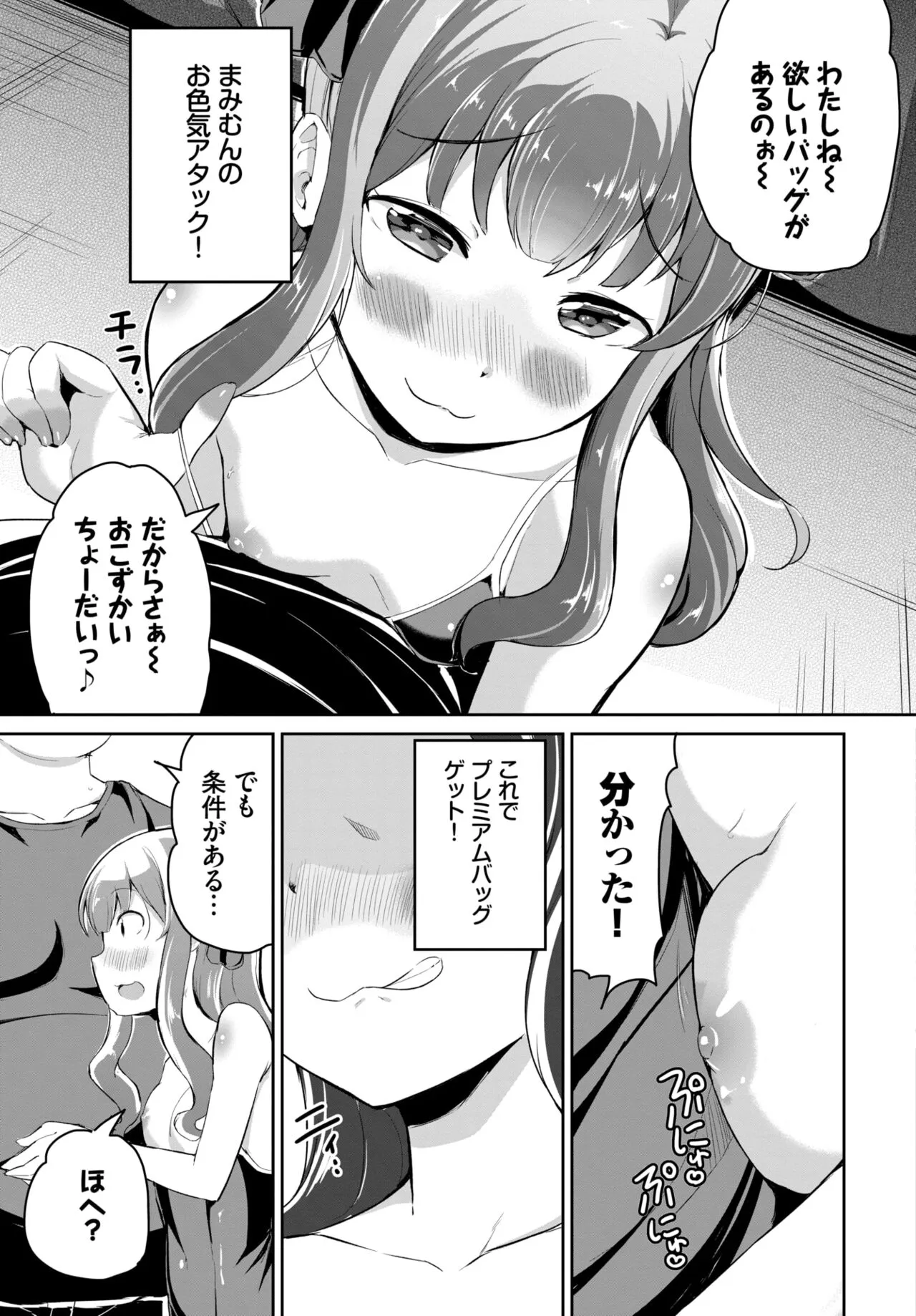 Page 303