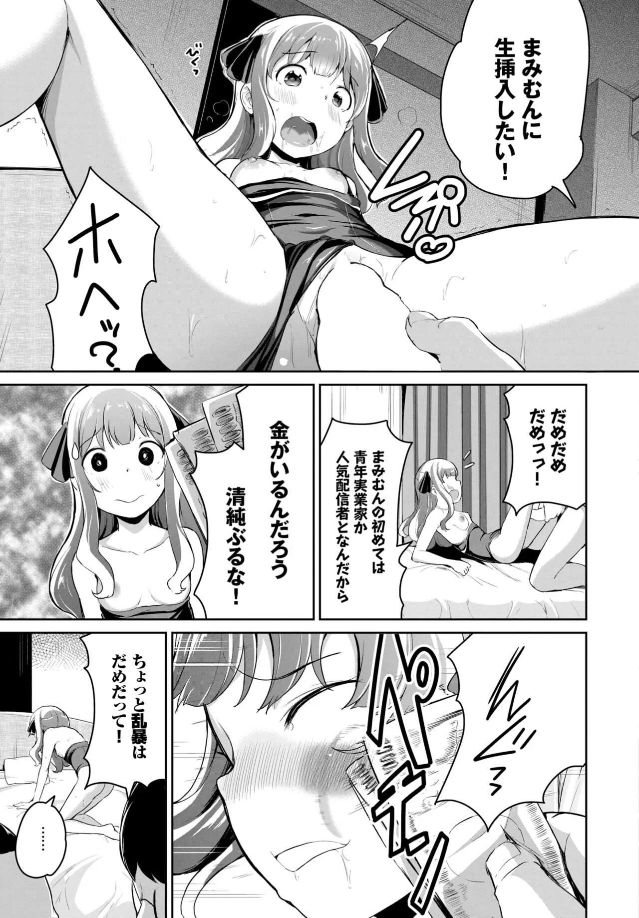 Page 309