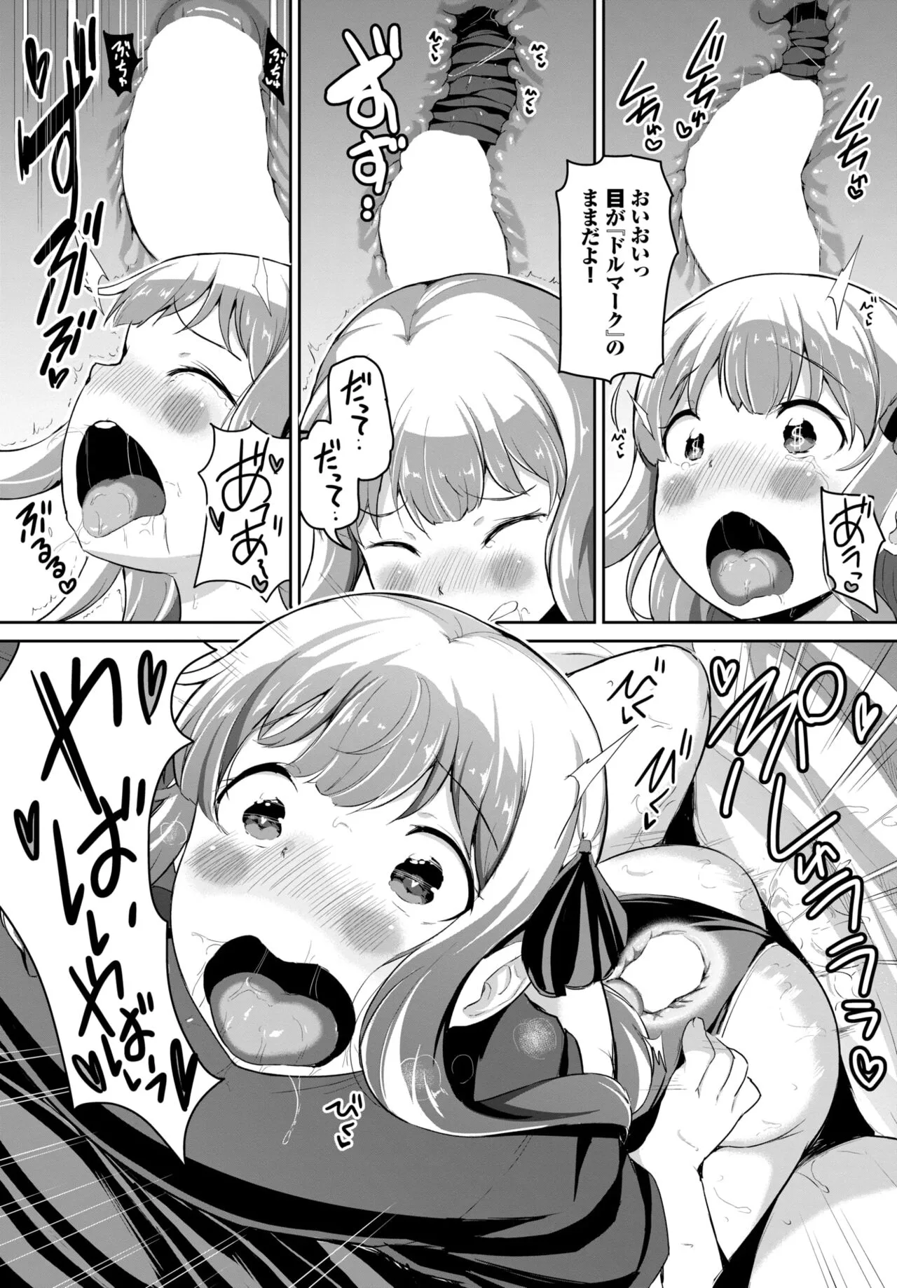Page 312