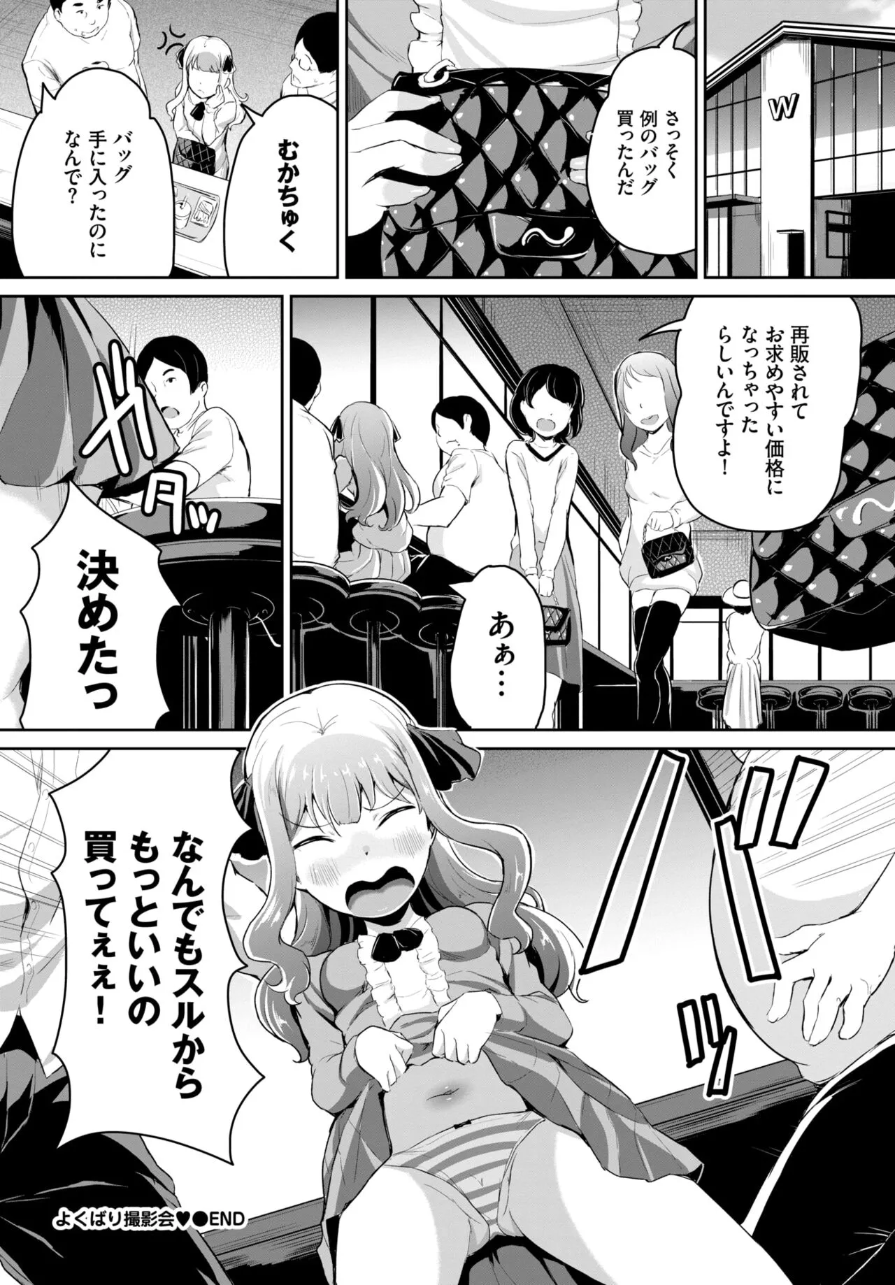 Page 318