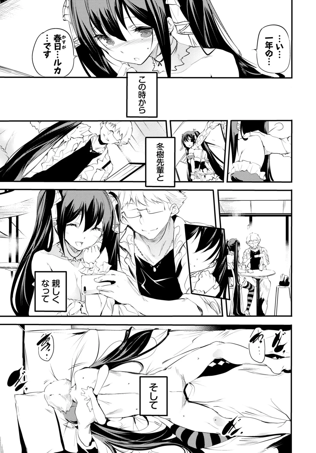 Page 321