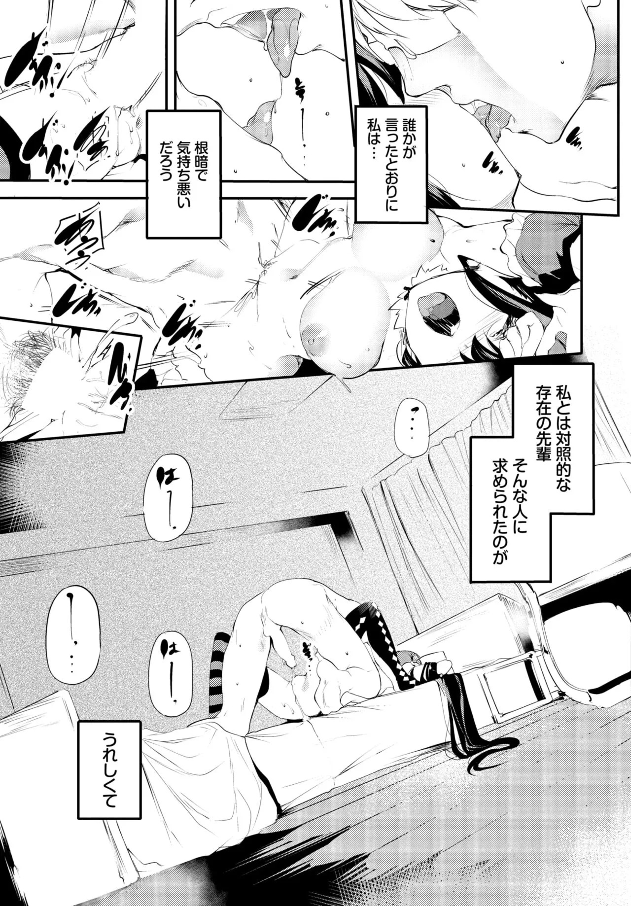 Page 323