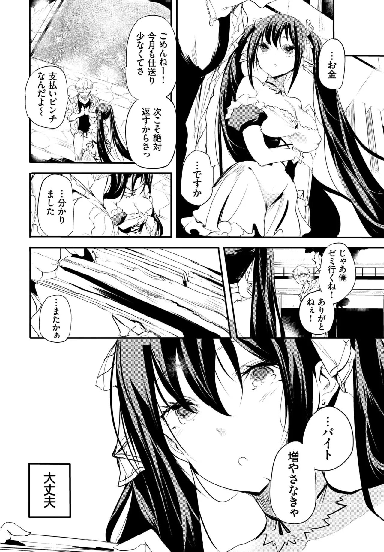 Page 324