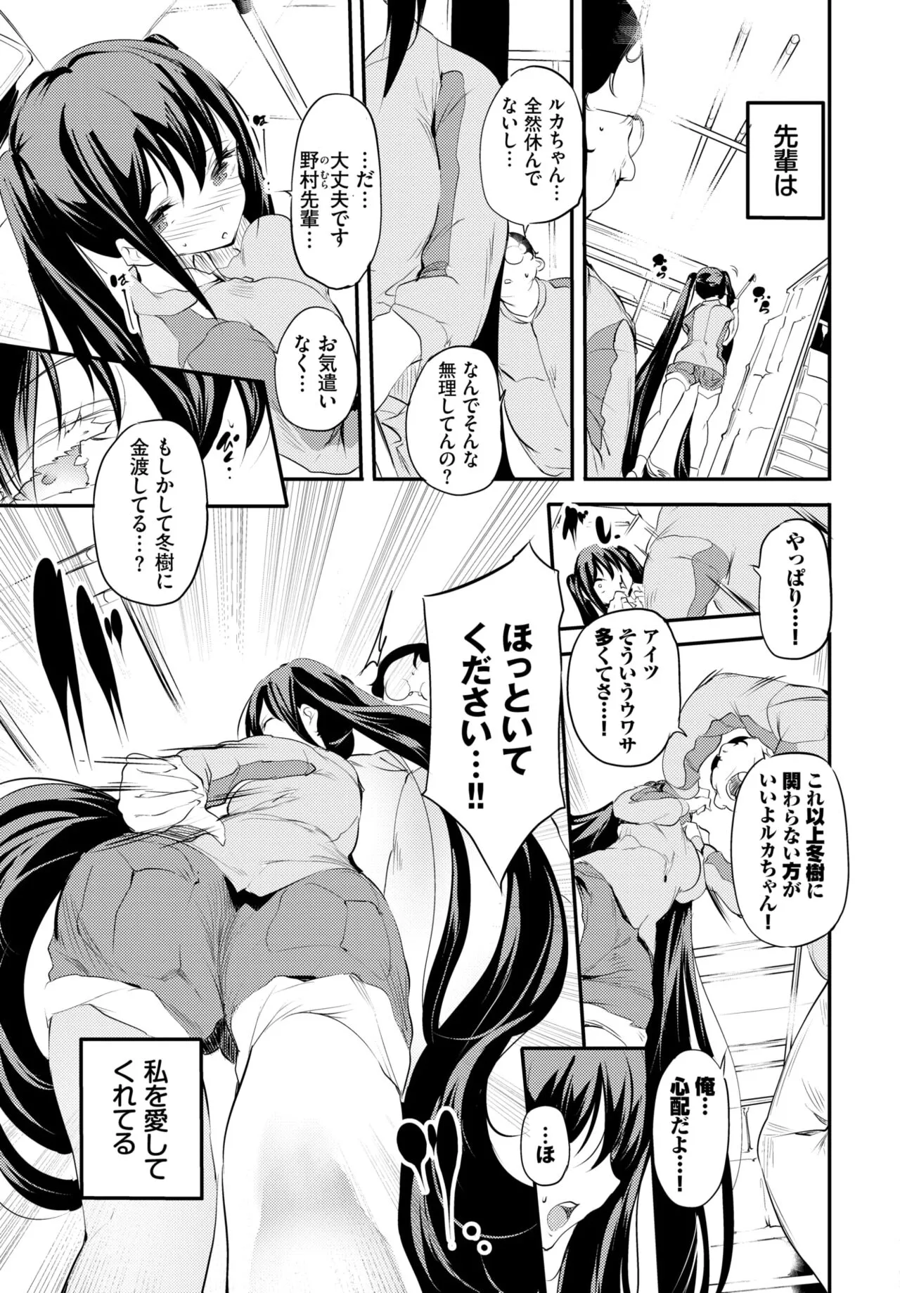 Page 325