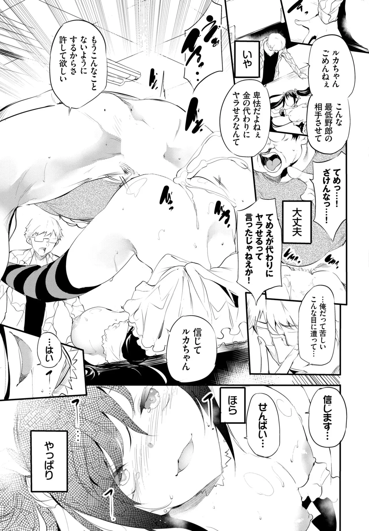 Page 329