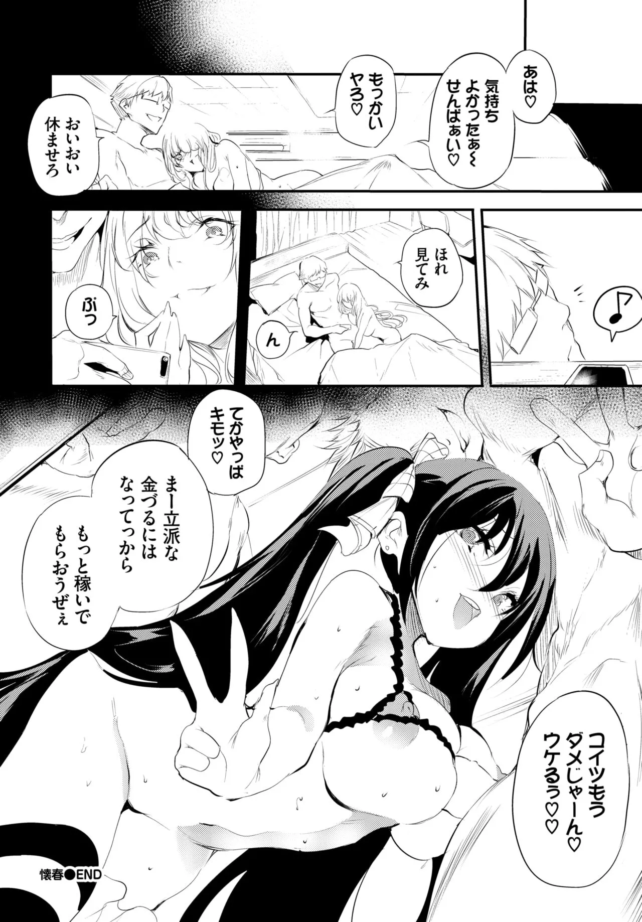 Page 338