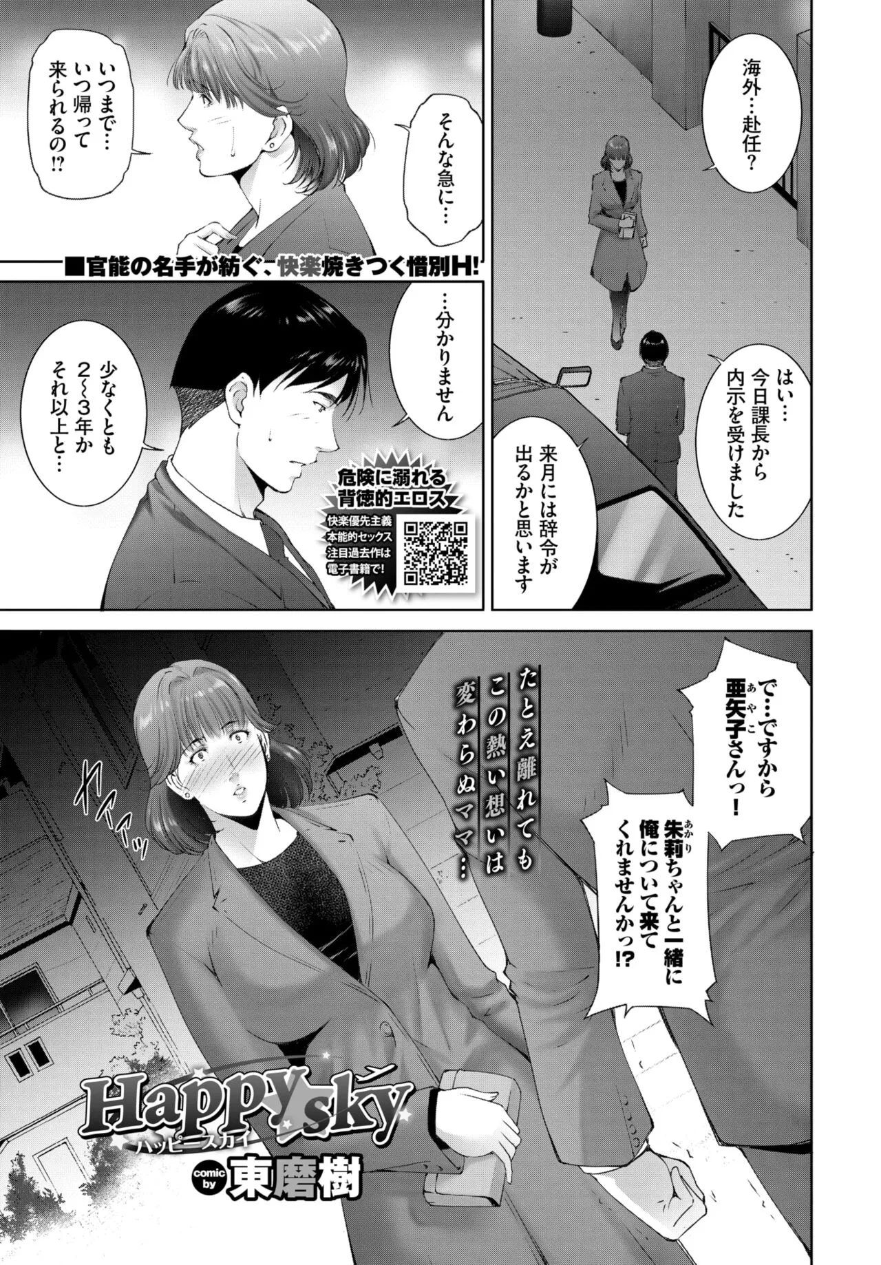 Page 339