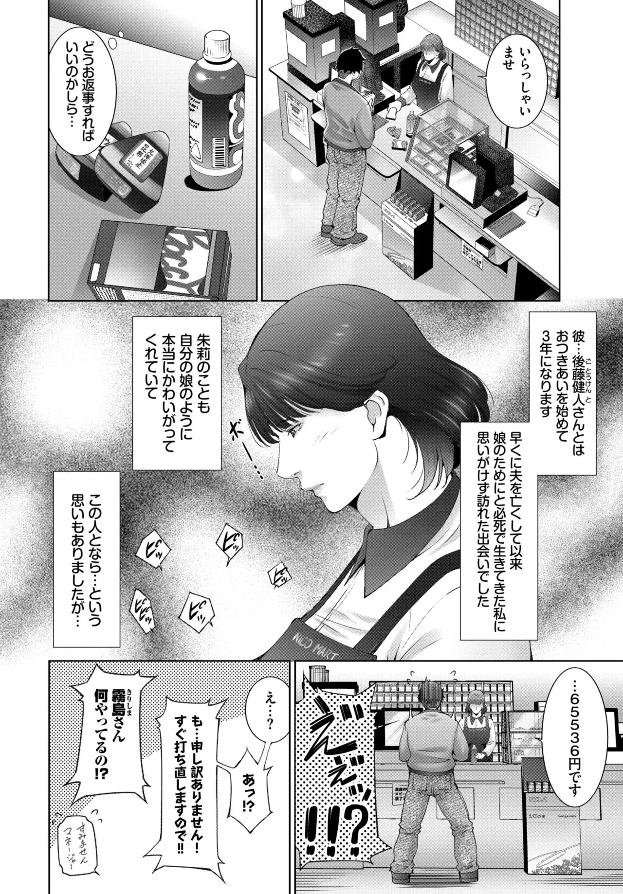 Page 340