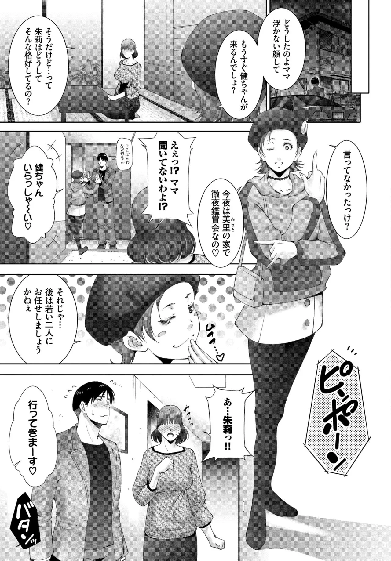 Page 341