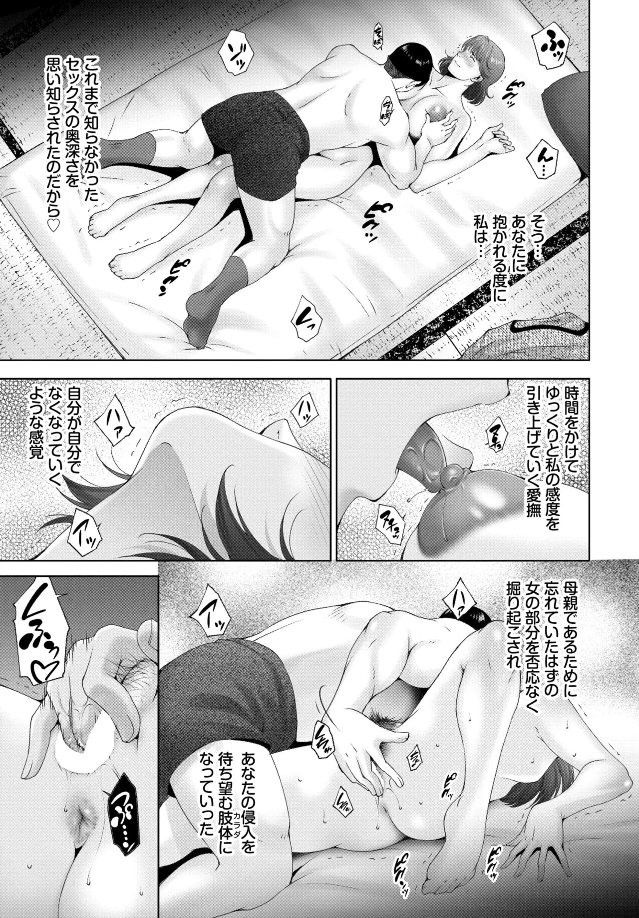 Page 345