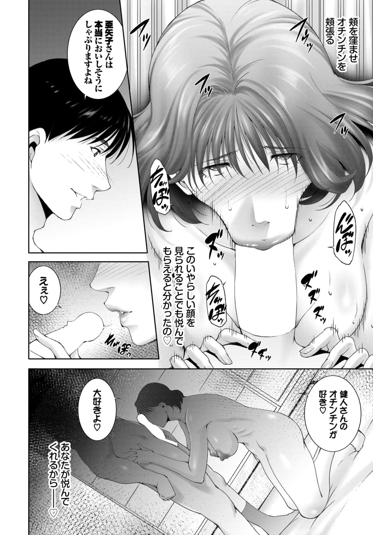 Page 348