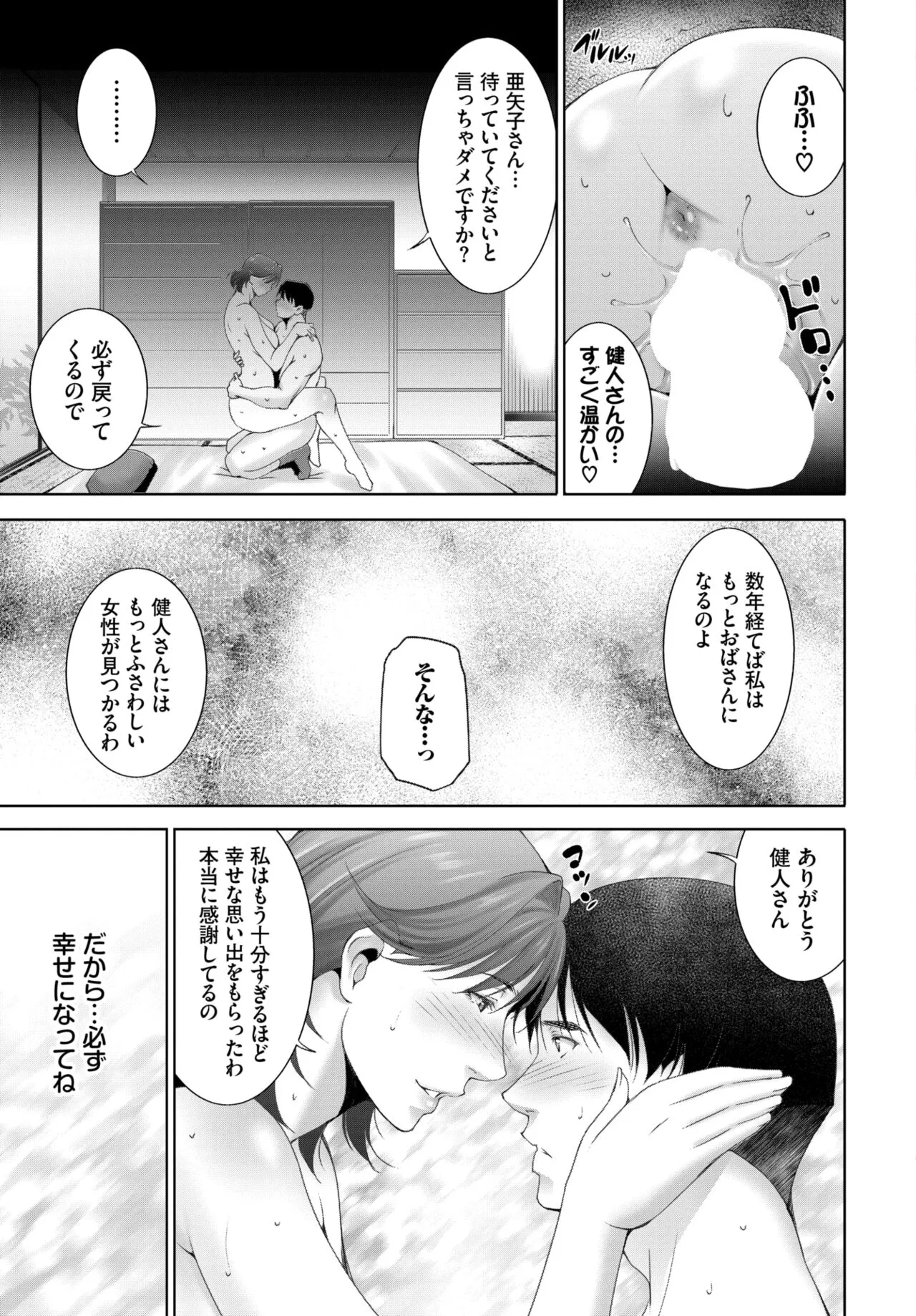 Page 357