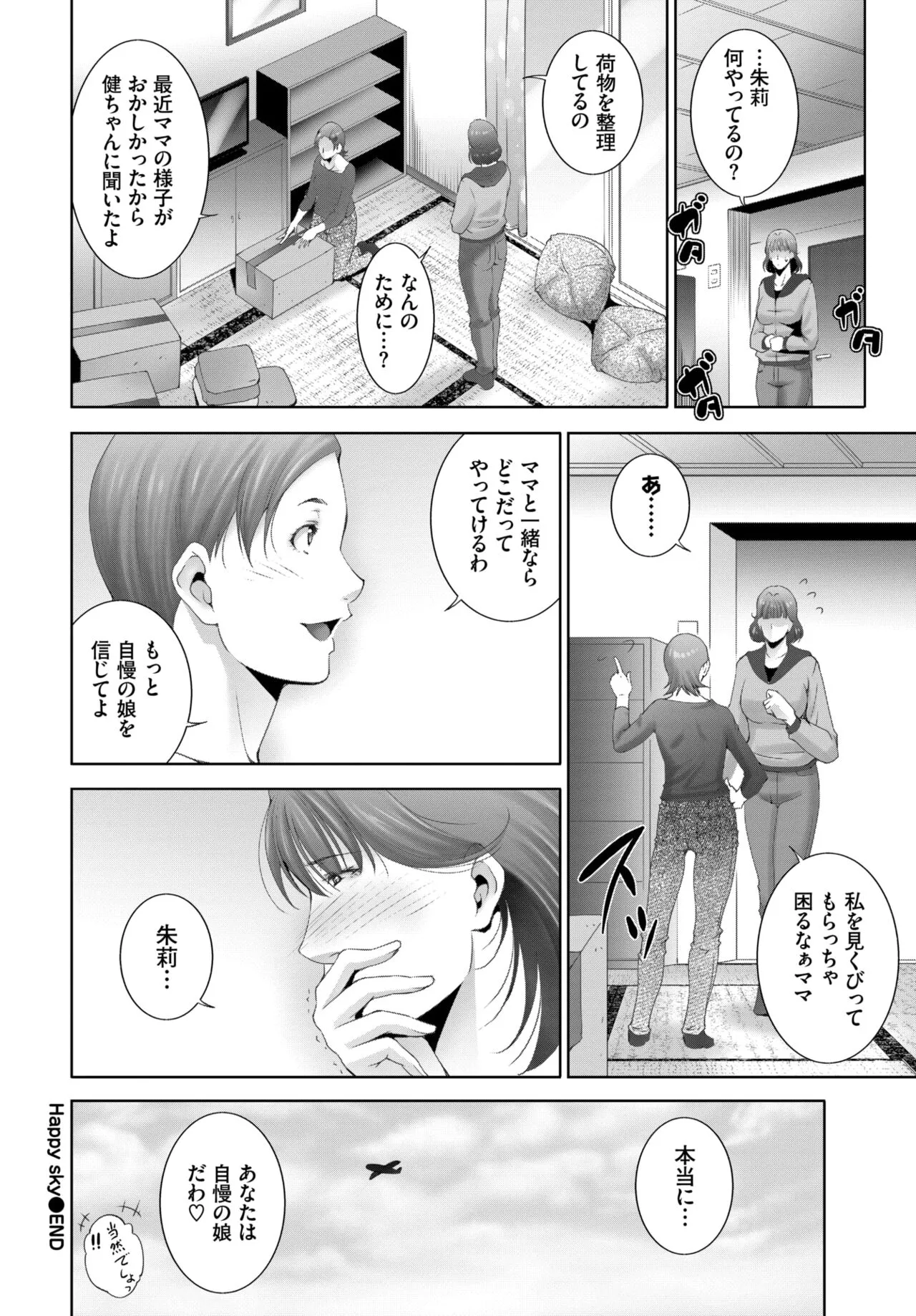 Page 358