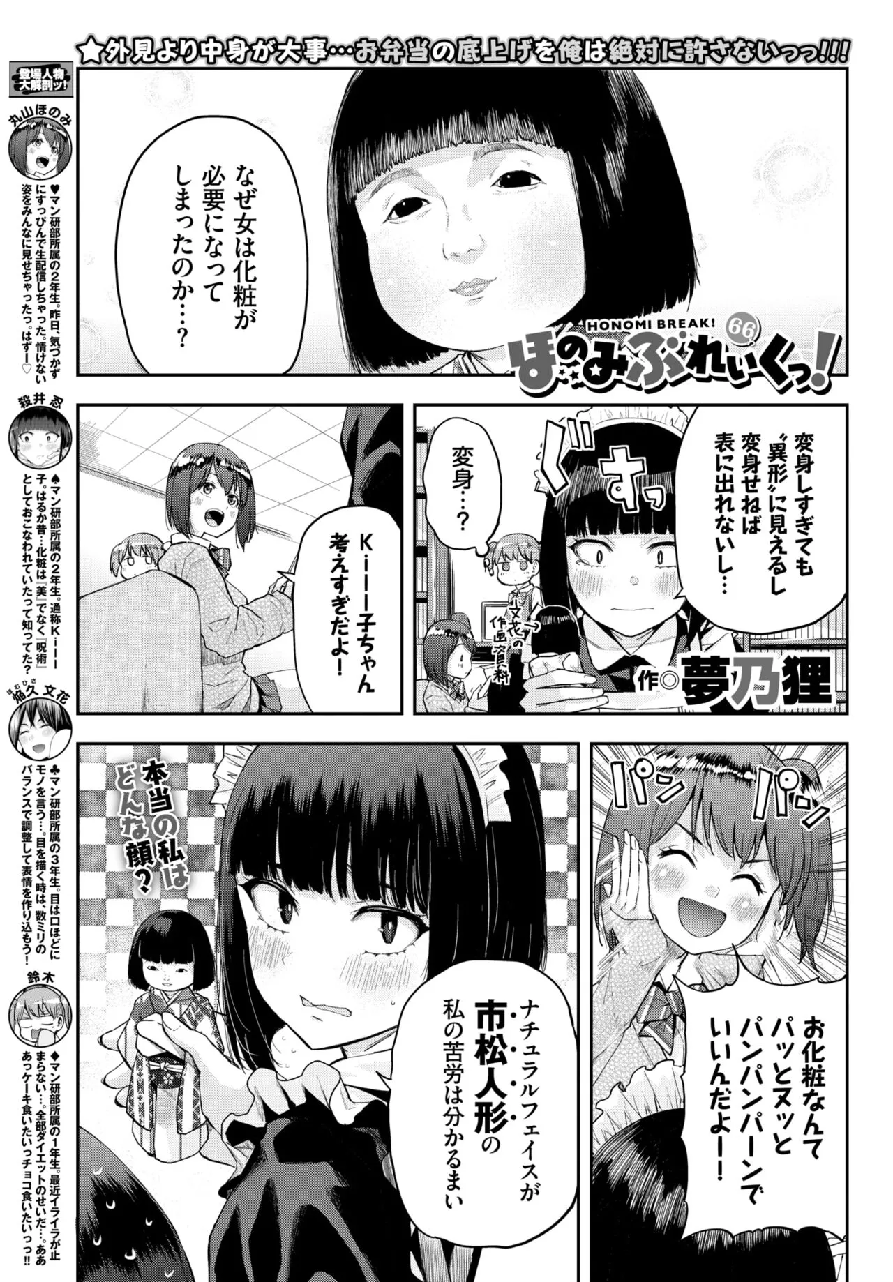 Page 359