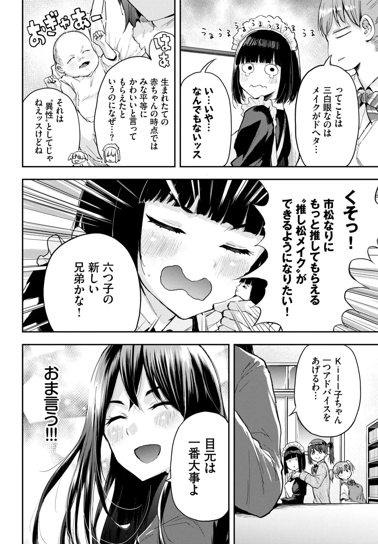 Page 360