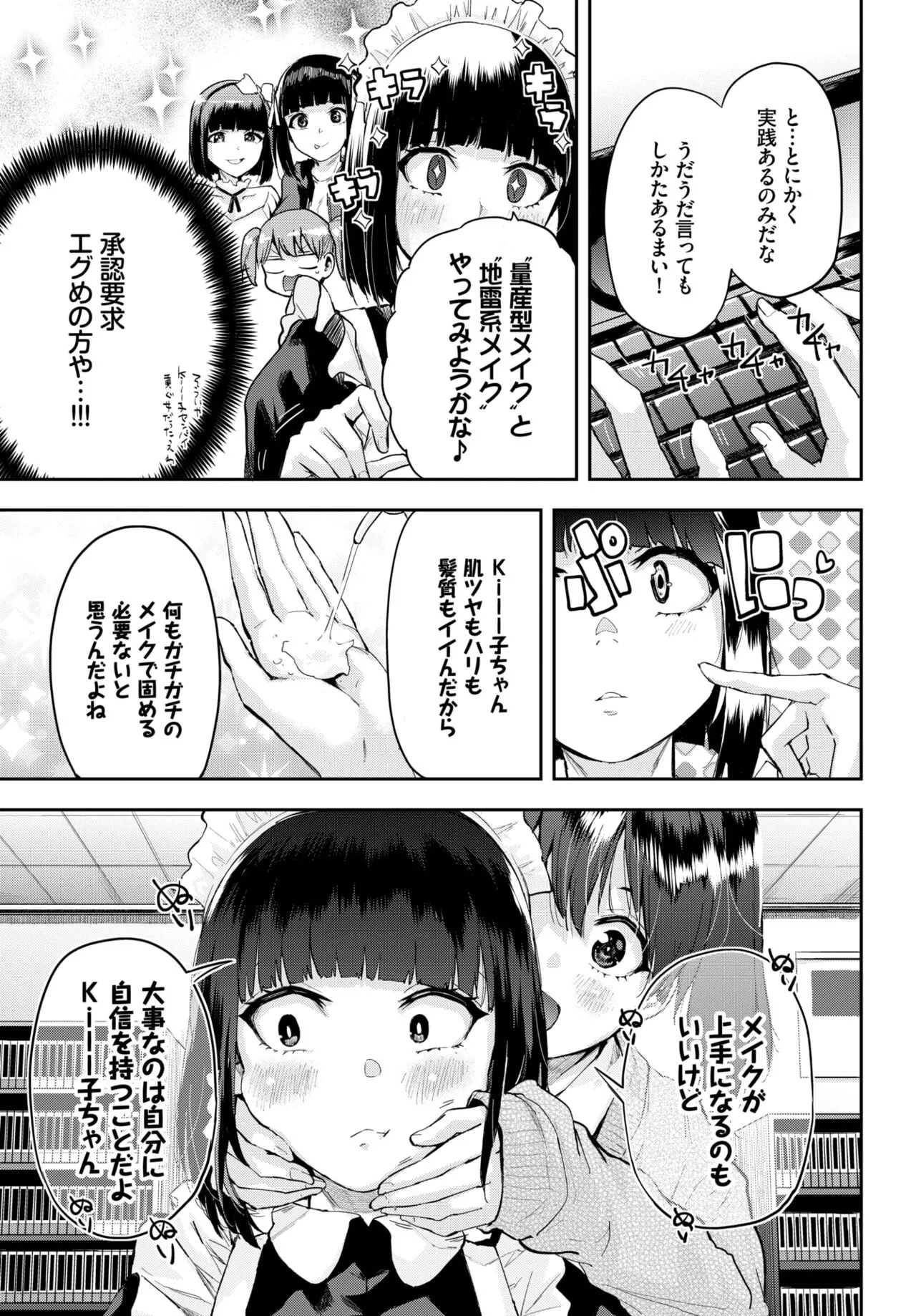 Page 361