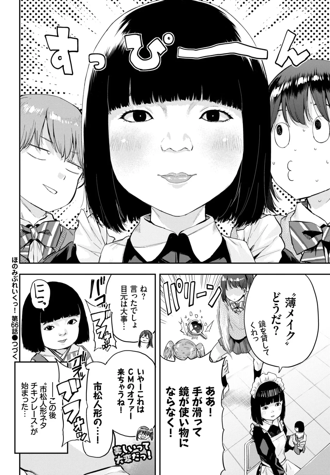 Page 362