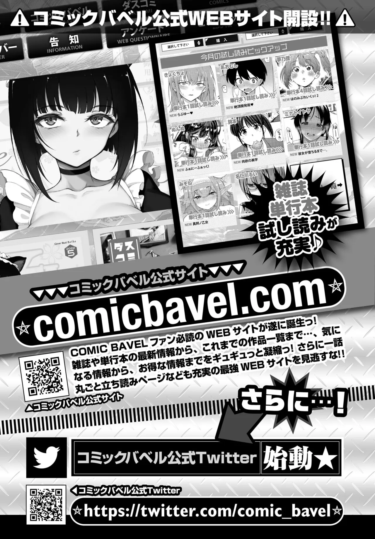 Page 382