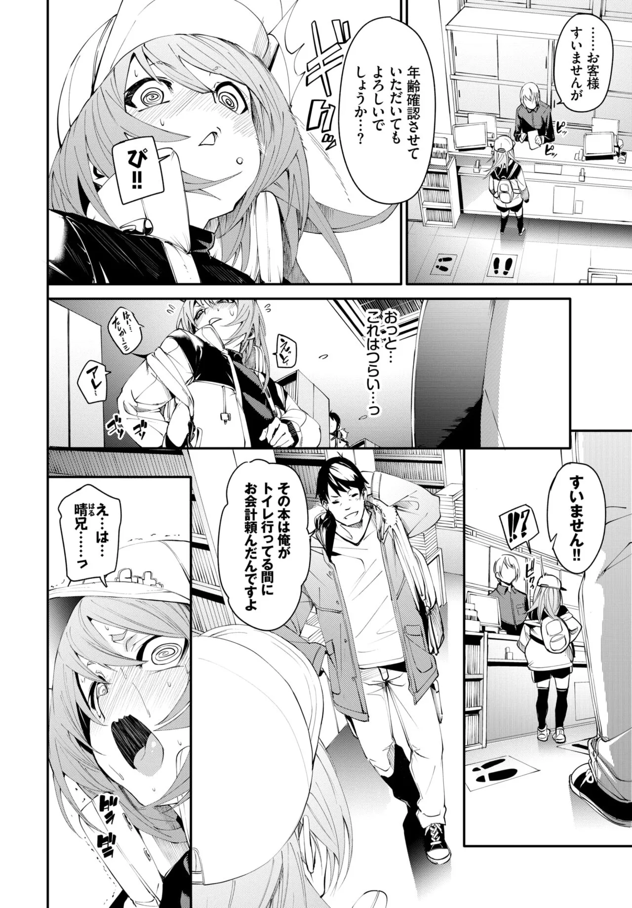 Page 40