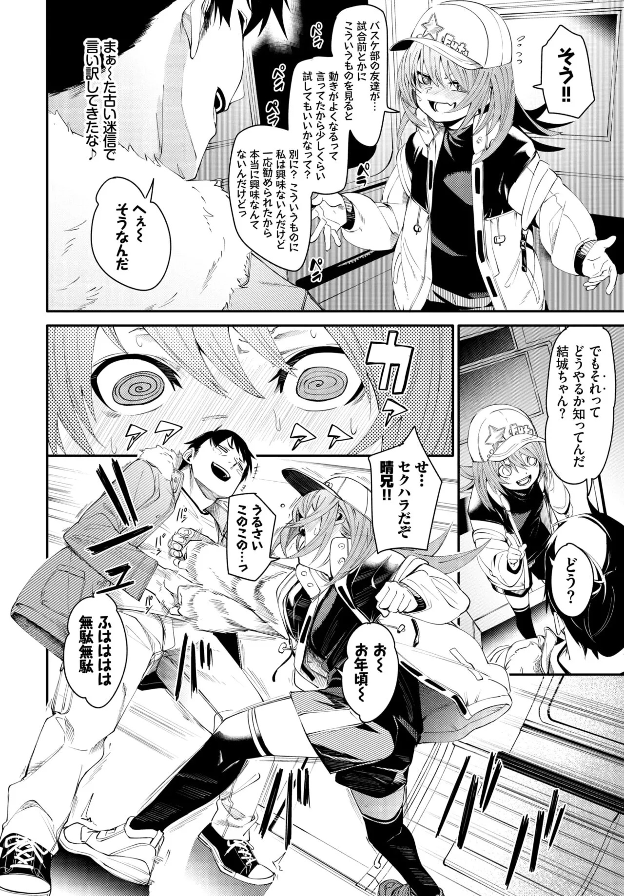 Page 42
