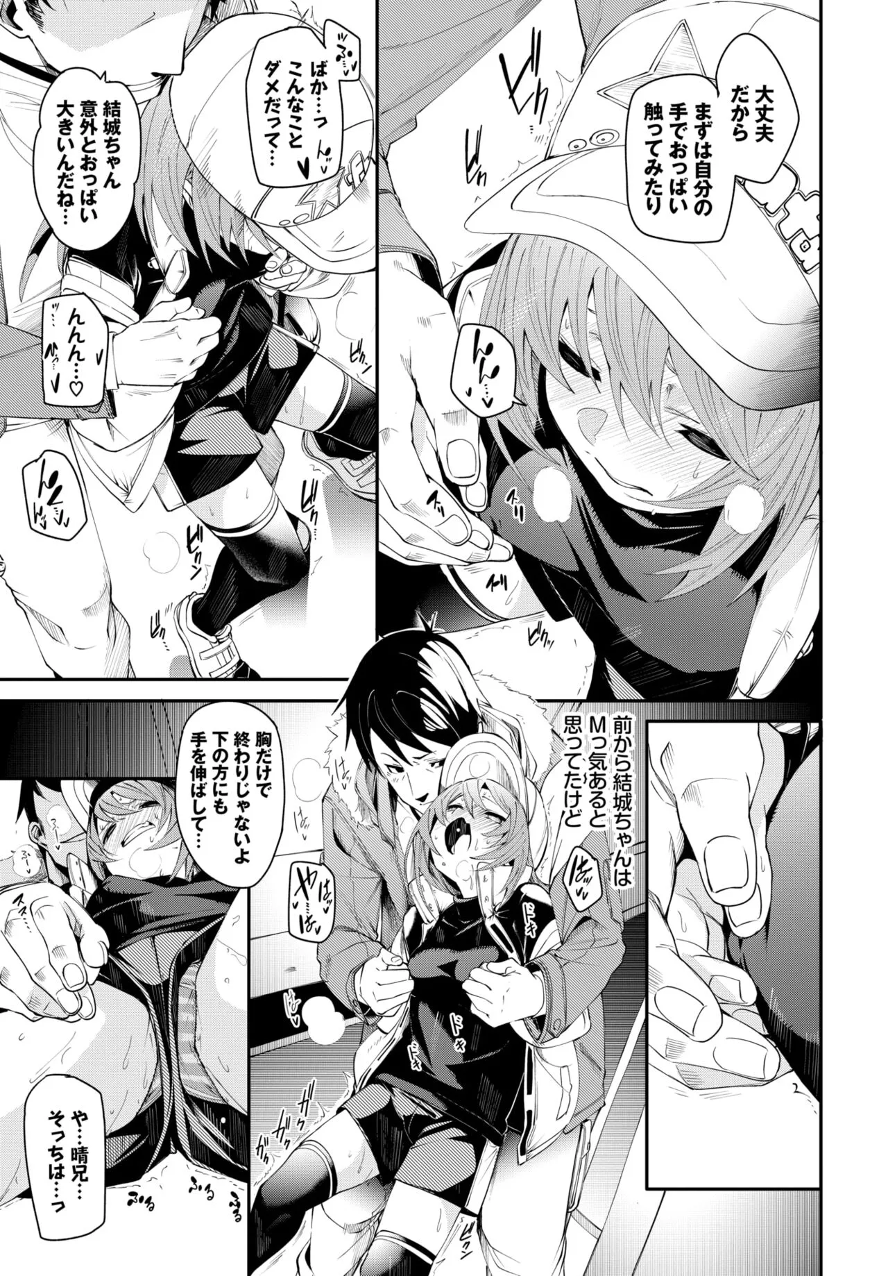 Page 45