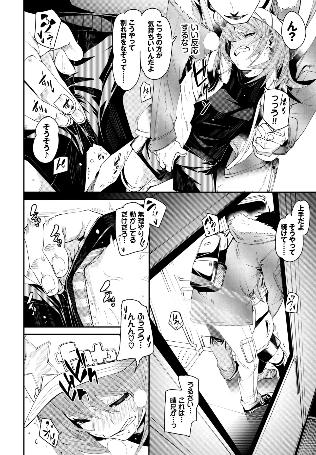 Page 46