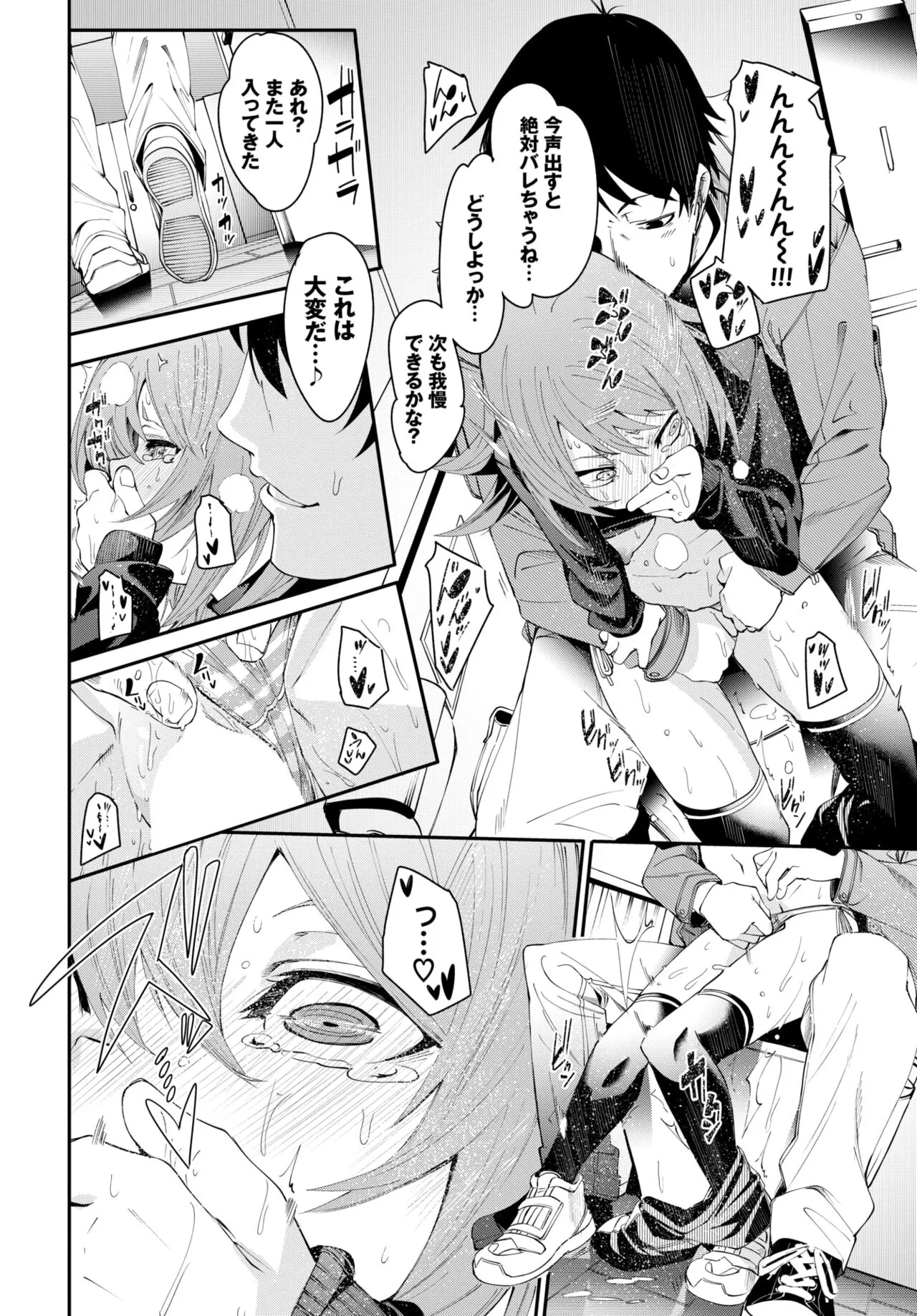 Page 58