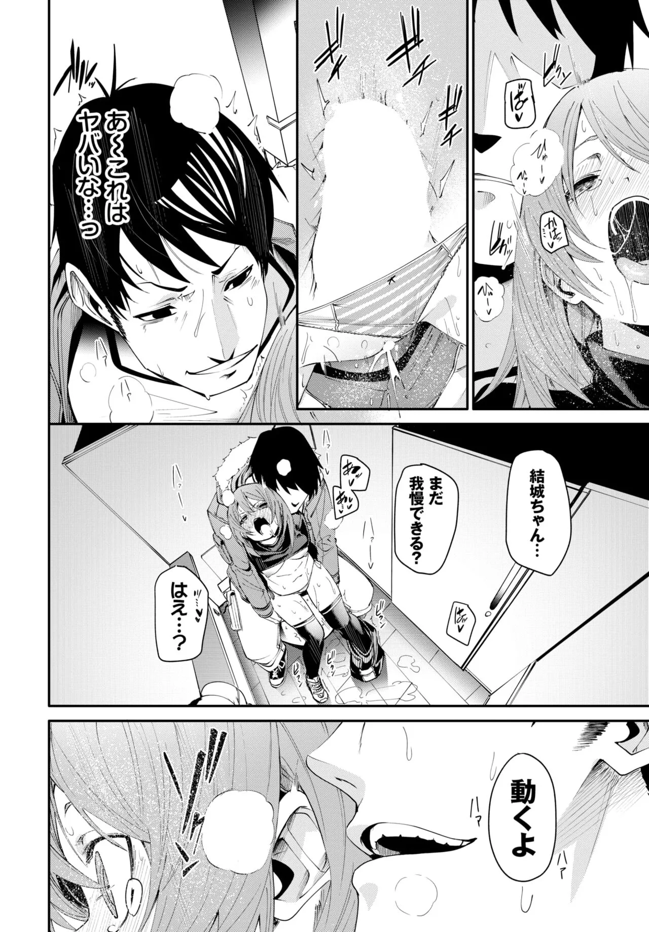Page 60