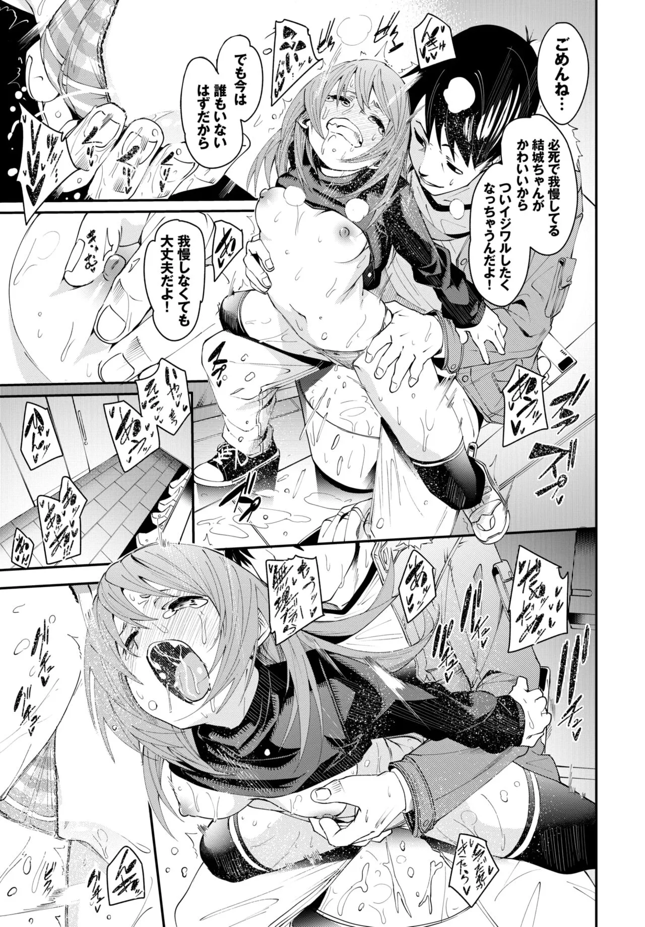 Page 63