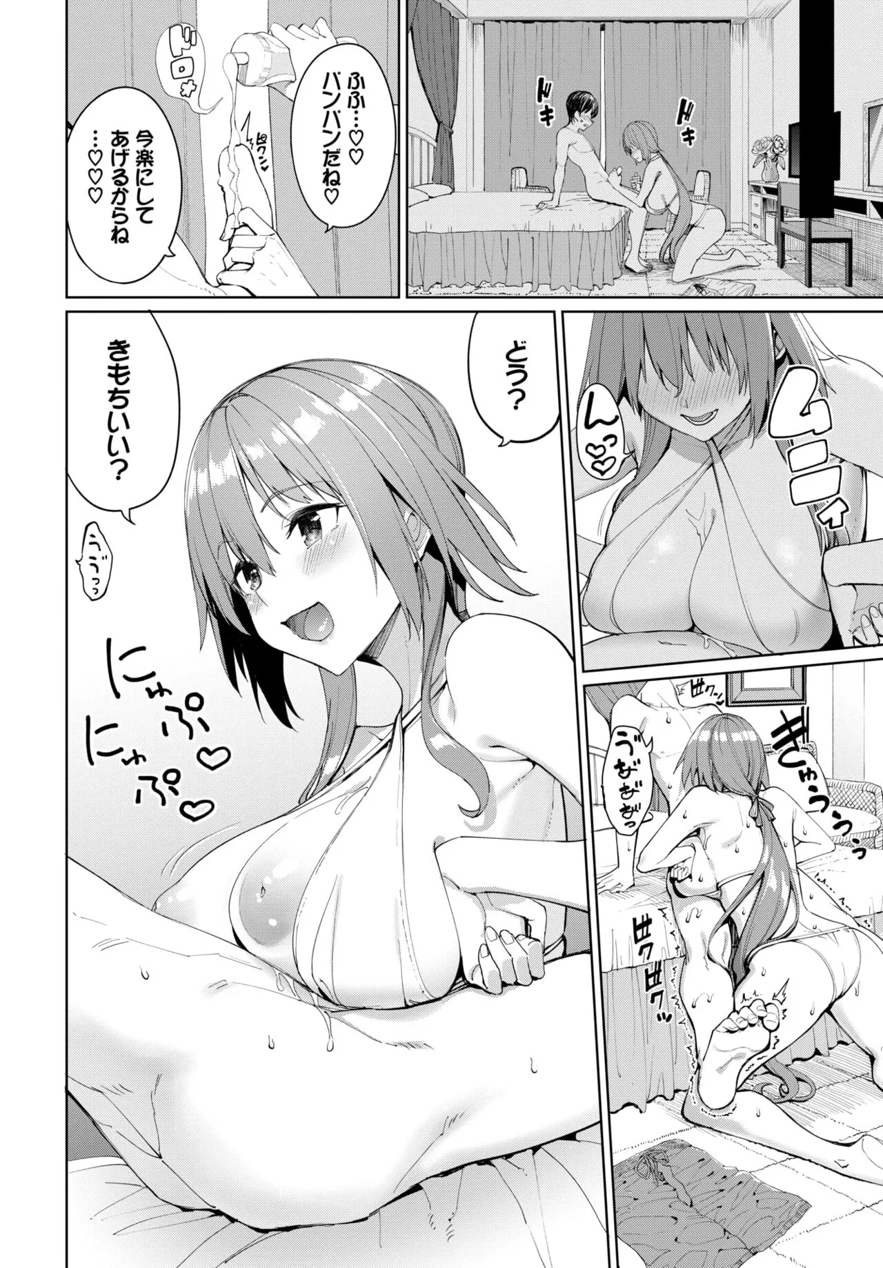 Page 68