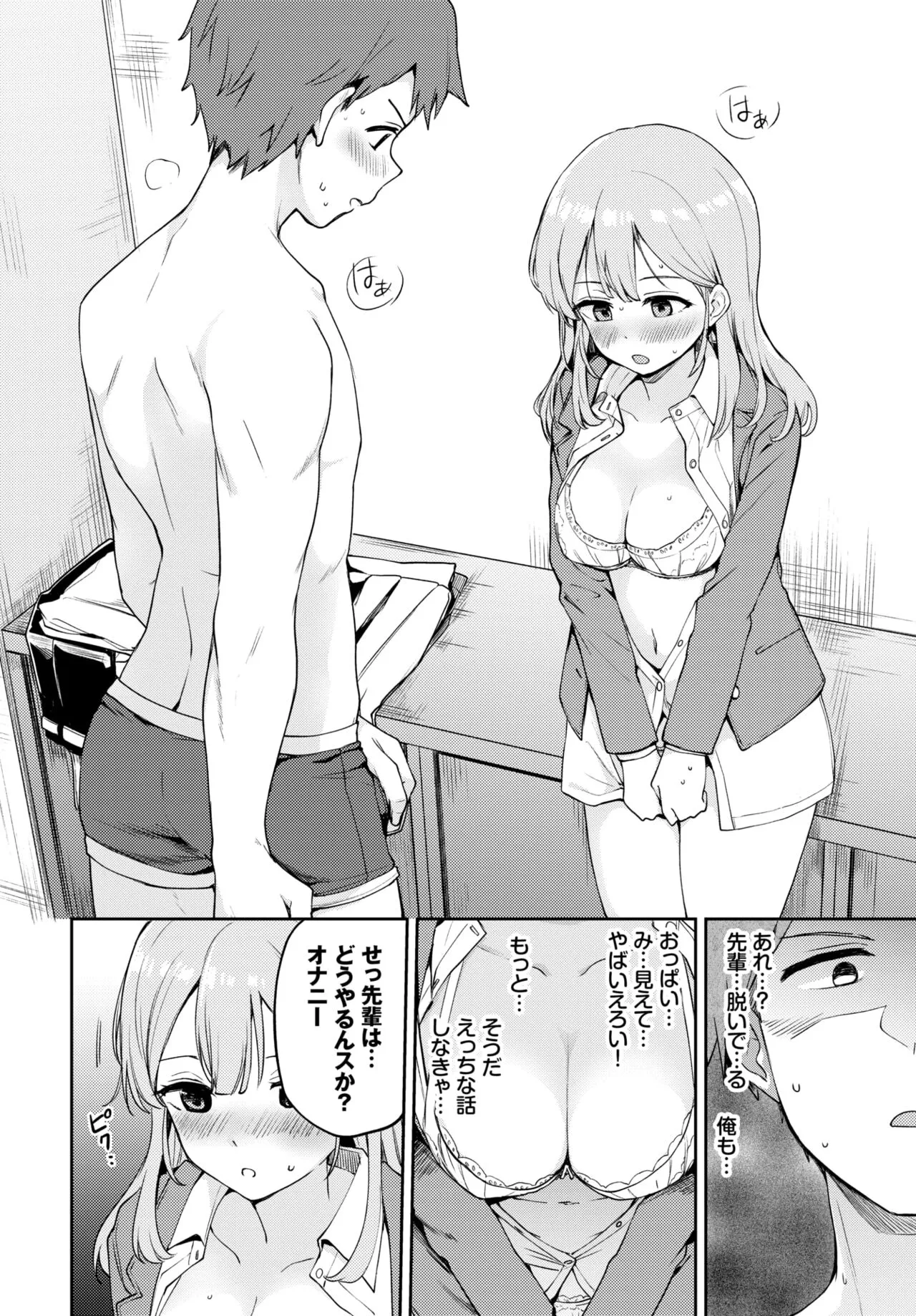 Page 80