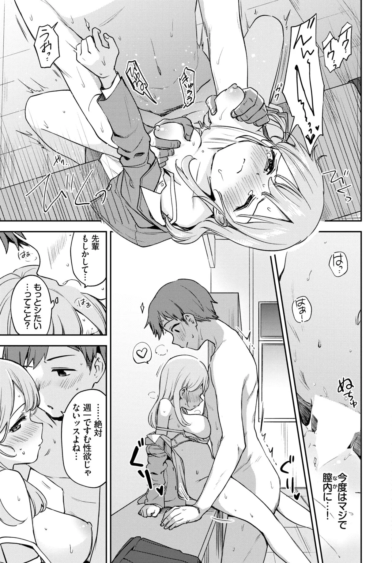 Page 89