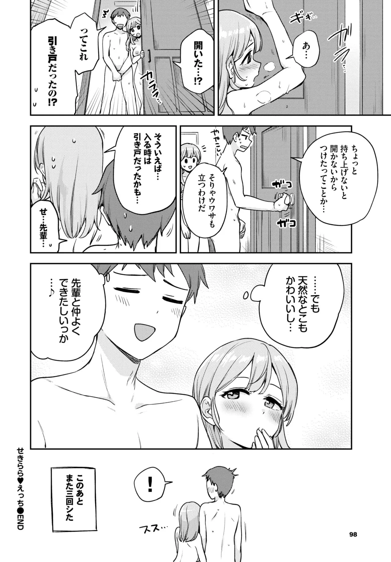 Page 94