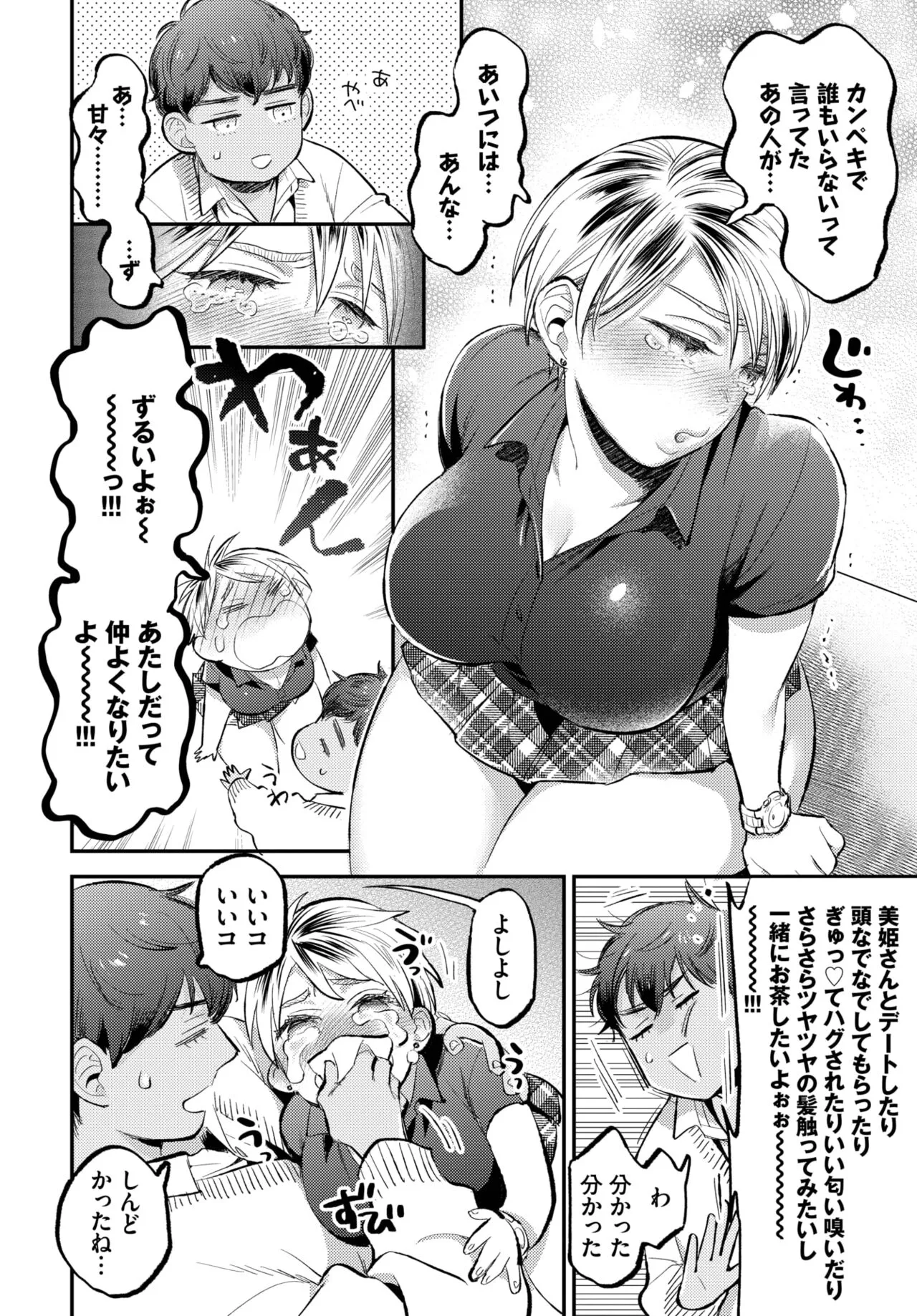 Page 131