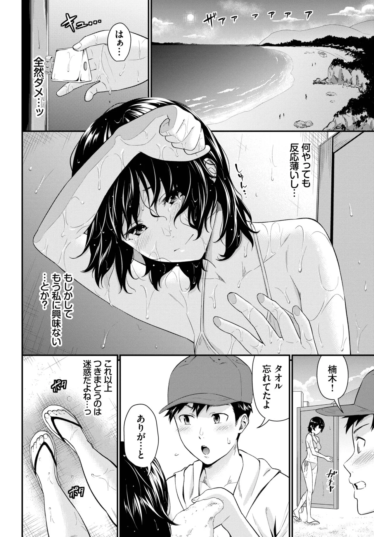 Page 151