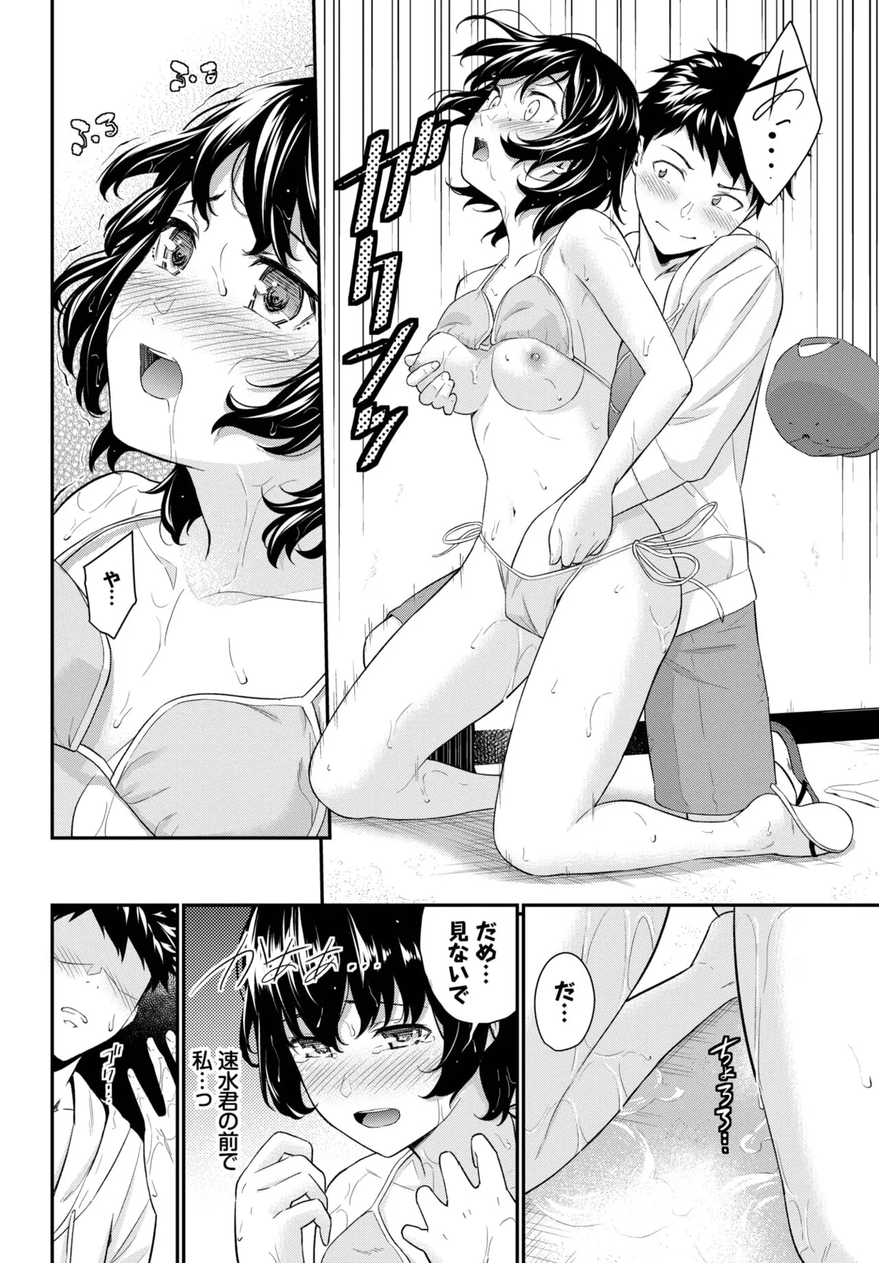 Page 155