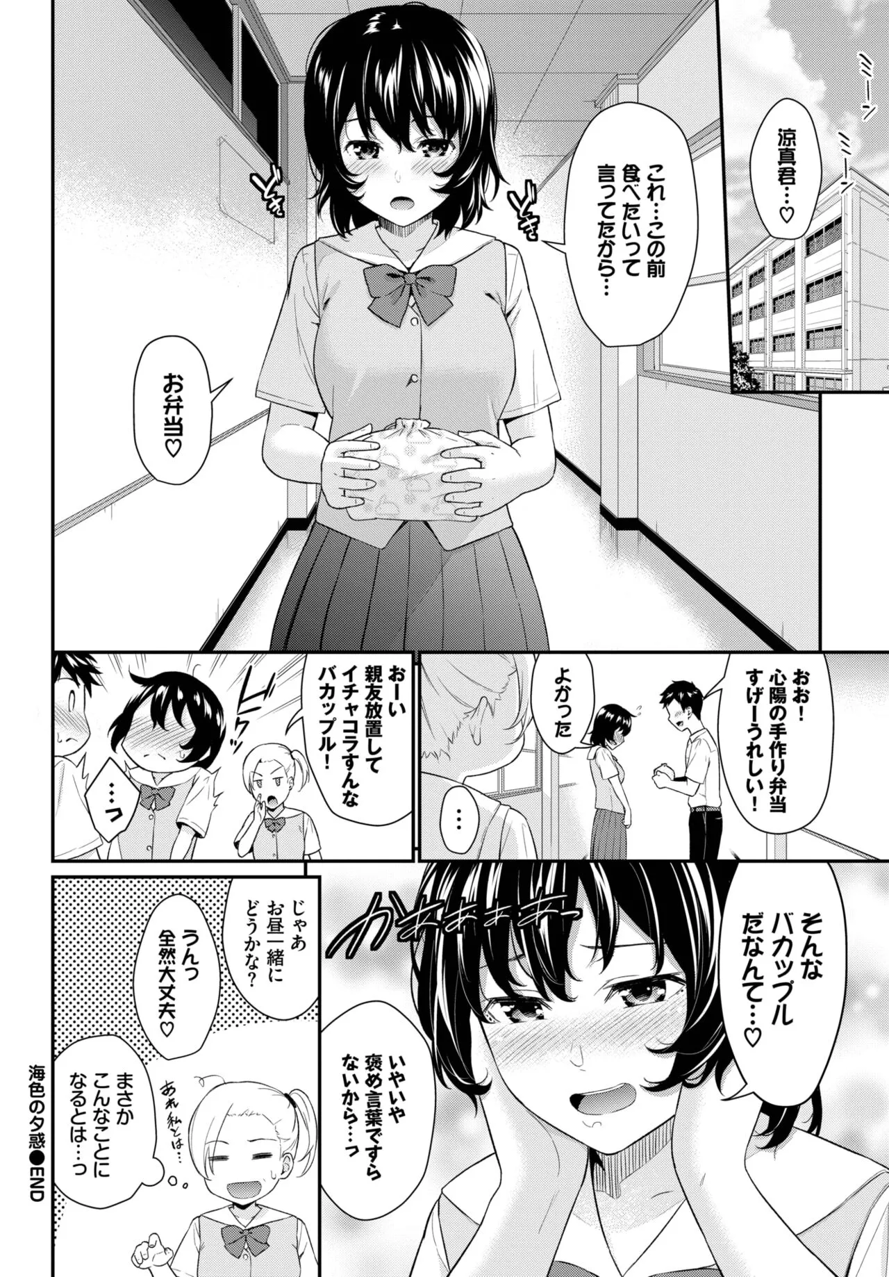 Page 165