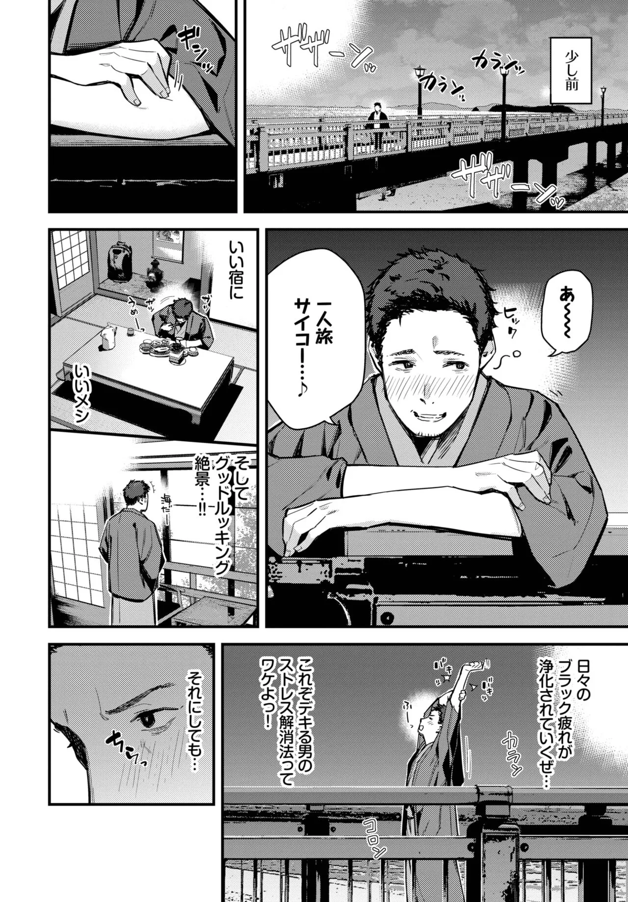 Page 167