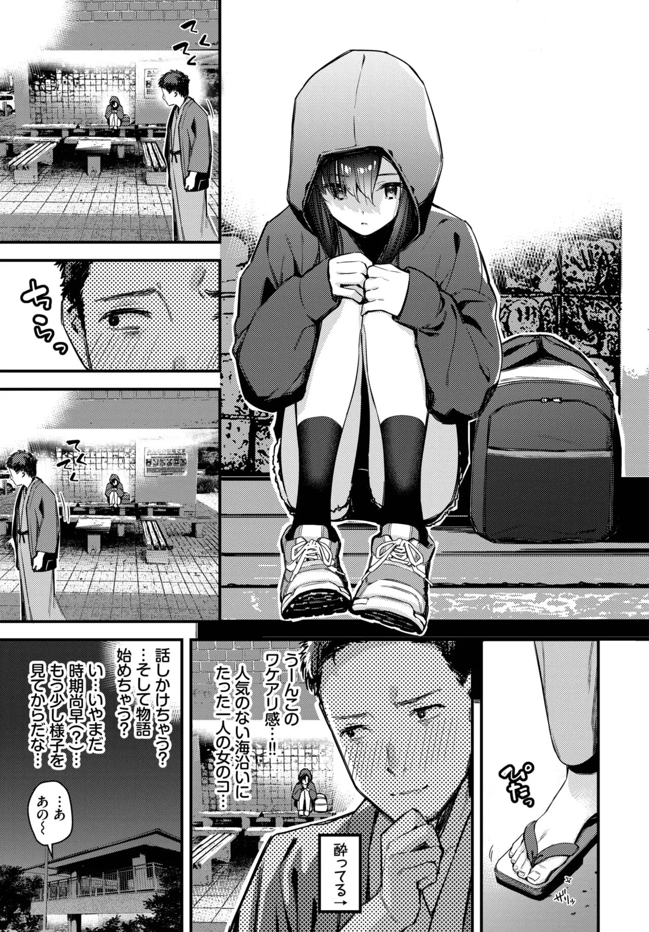 Page 168