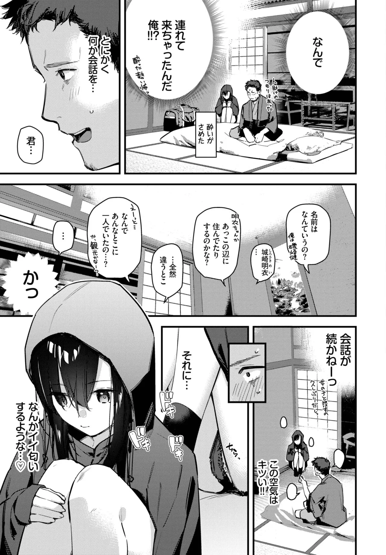 Page 170
