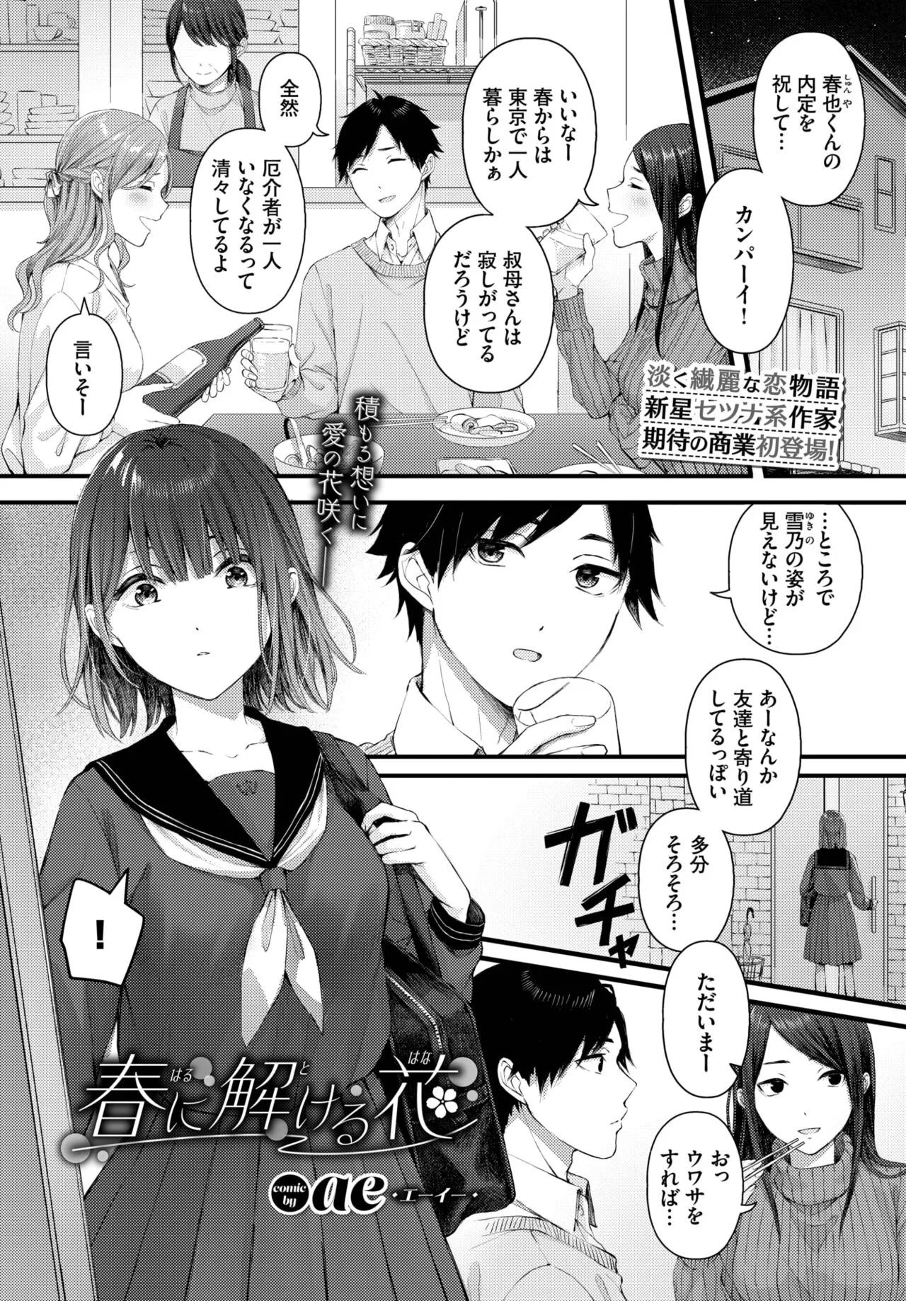 Page 190