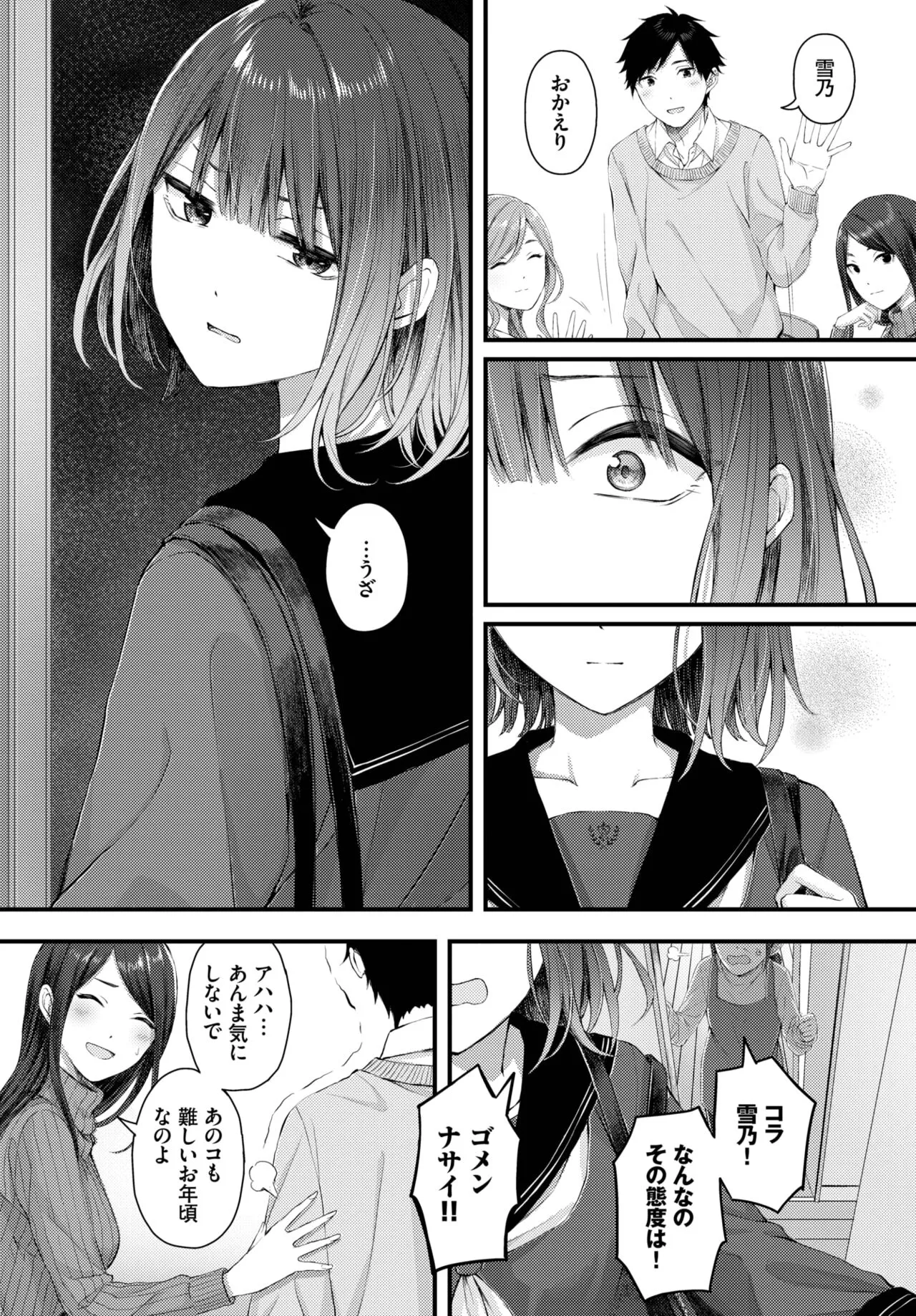 Page 191