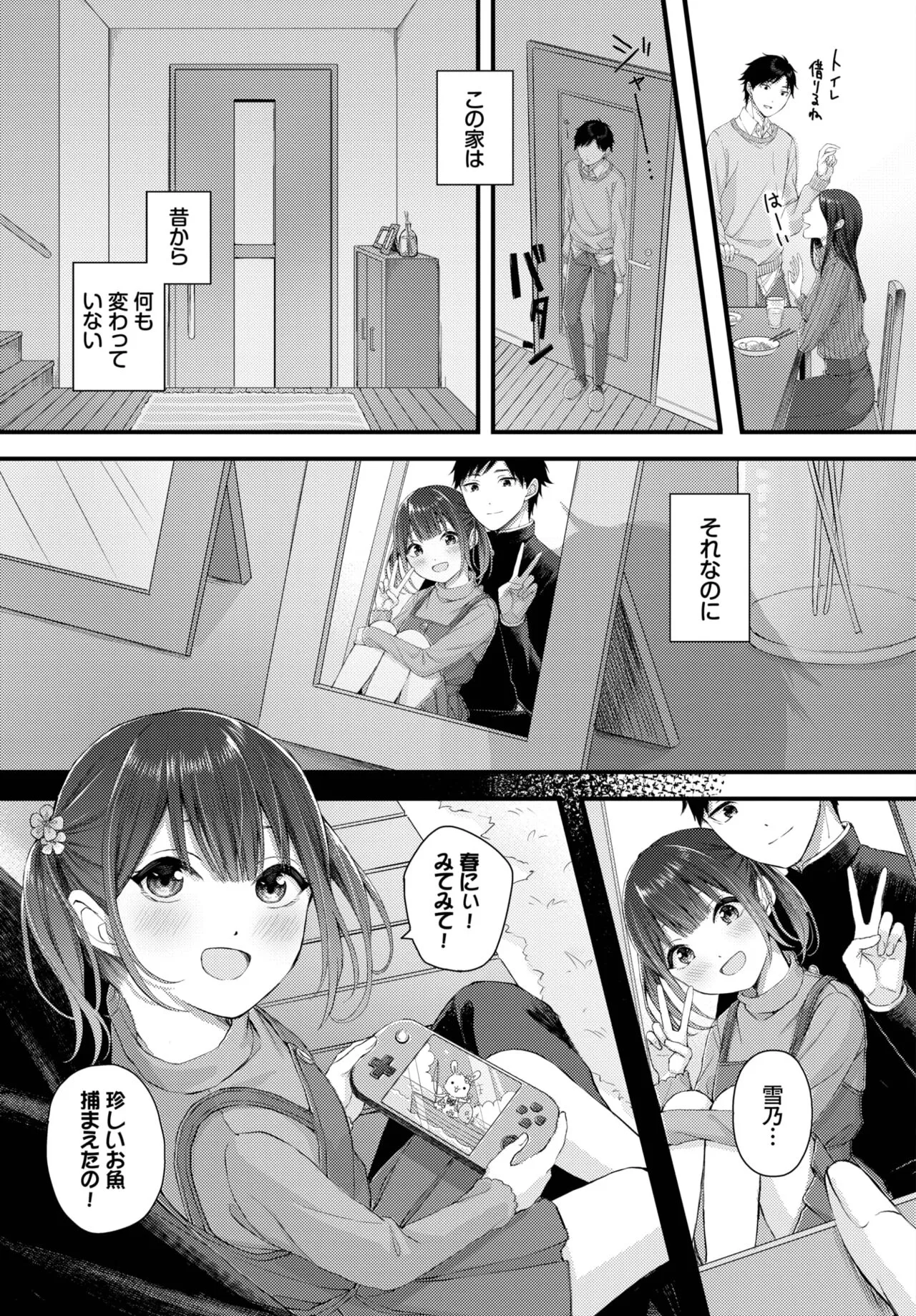 Page 192