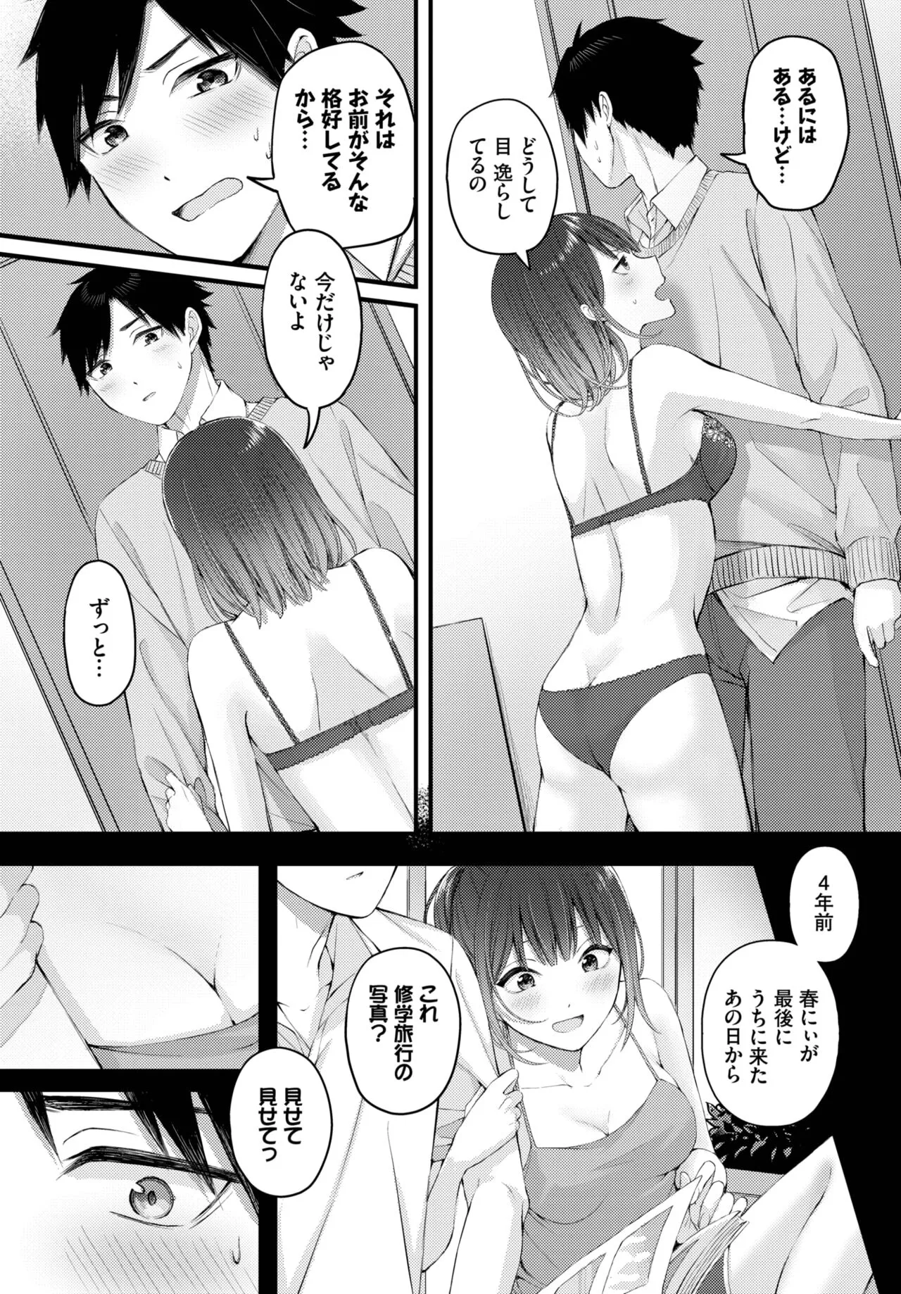 Page 197